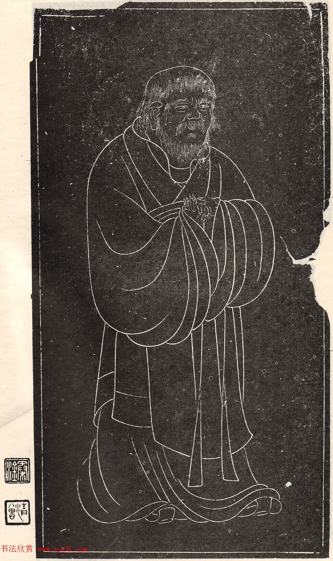 赵孟頫书安素轩石刻