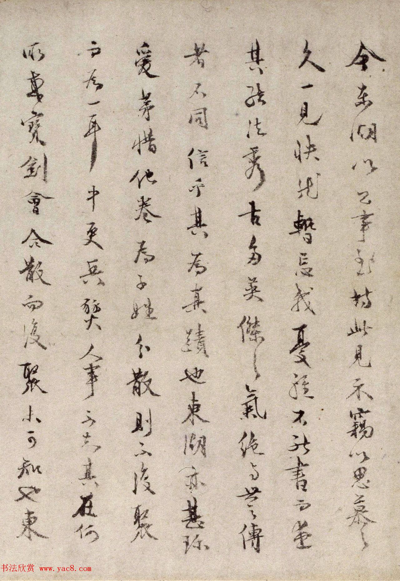 赵孟頫(款)小楷道德经卷