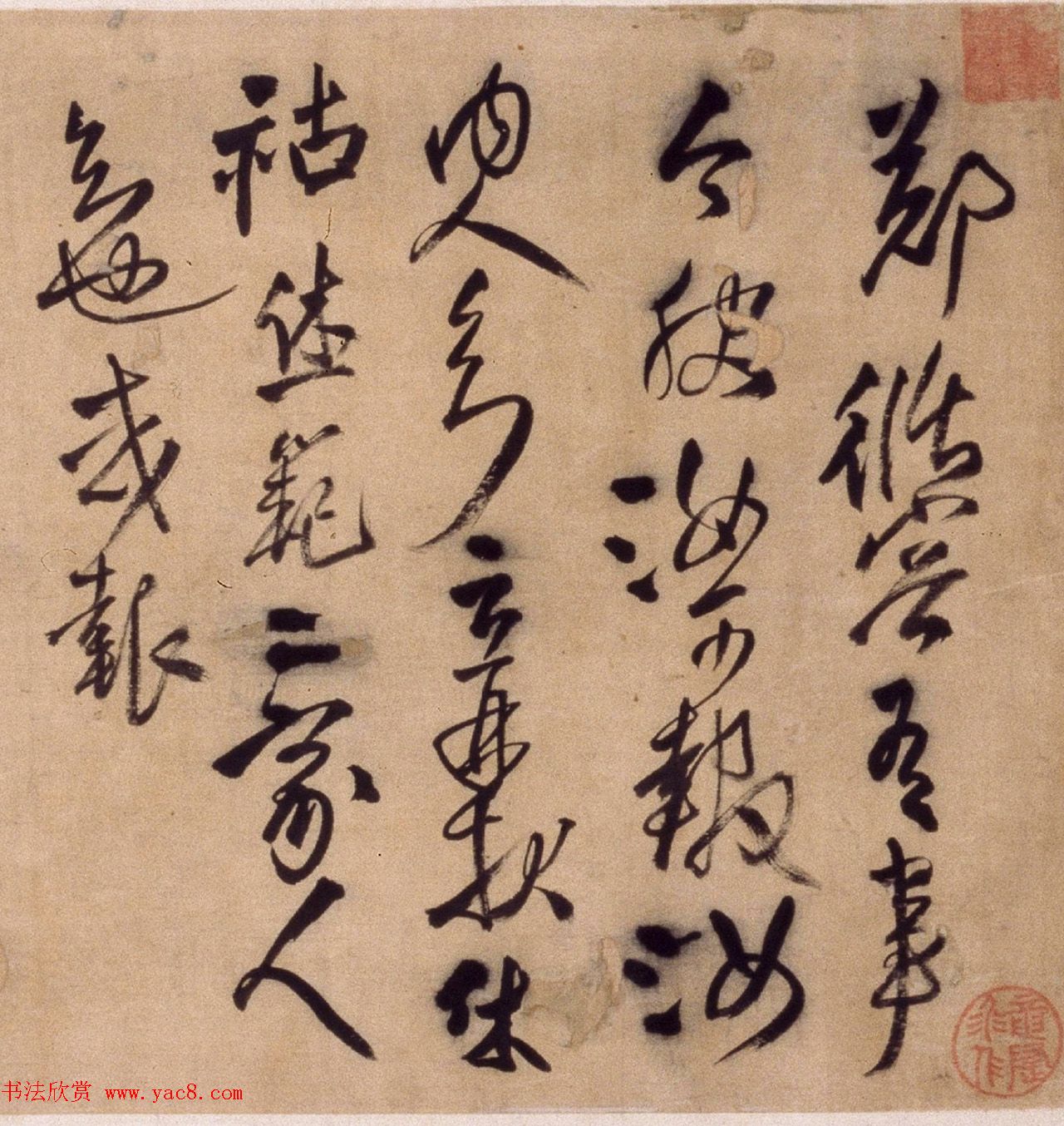 王铎行草书法长卷《帝王法帖七则》