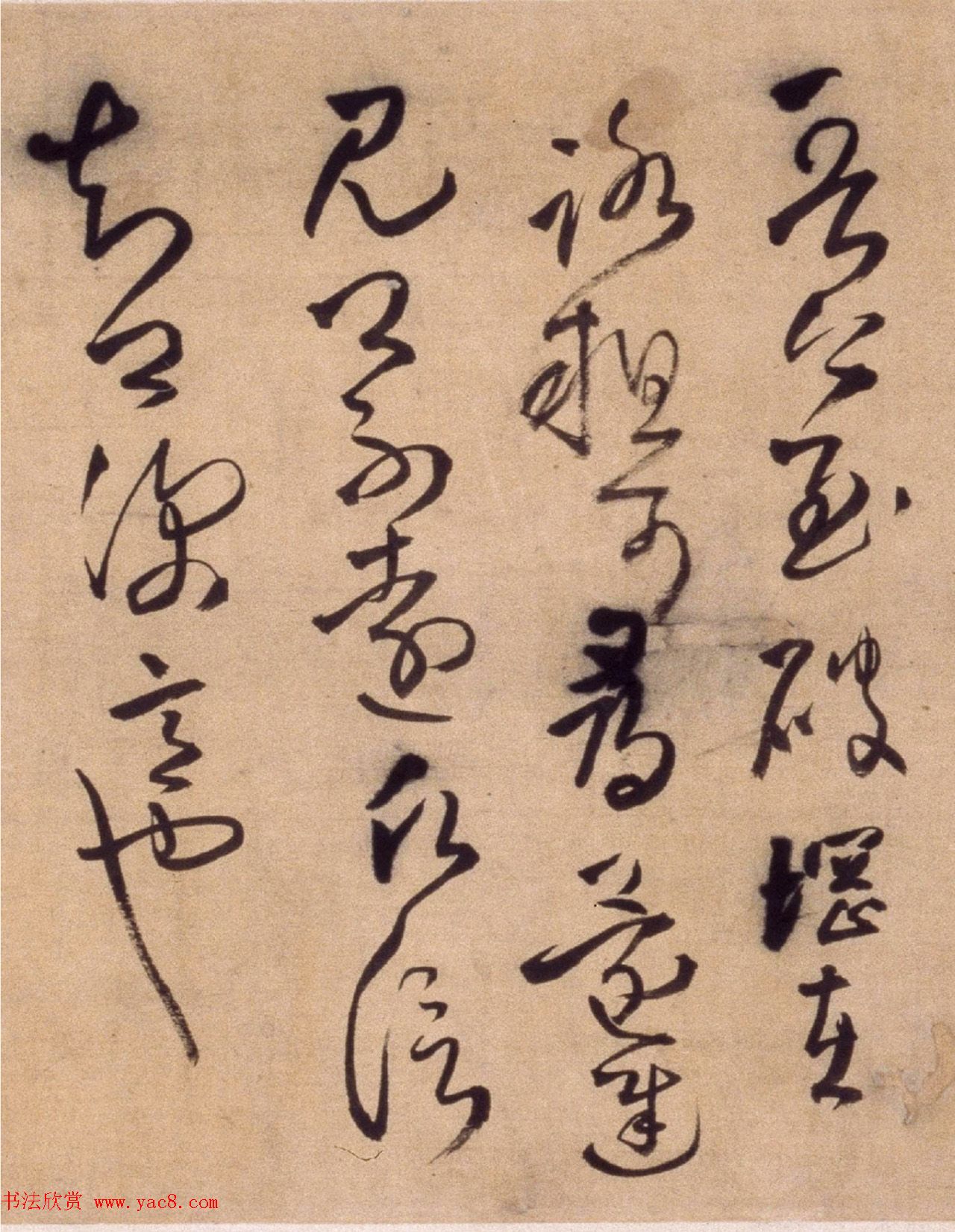 王铎行草书法长卷《帝王法帖七则》