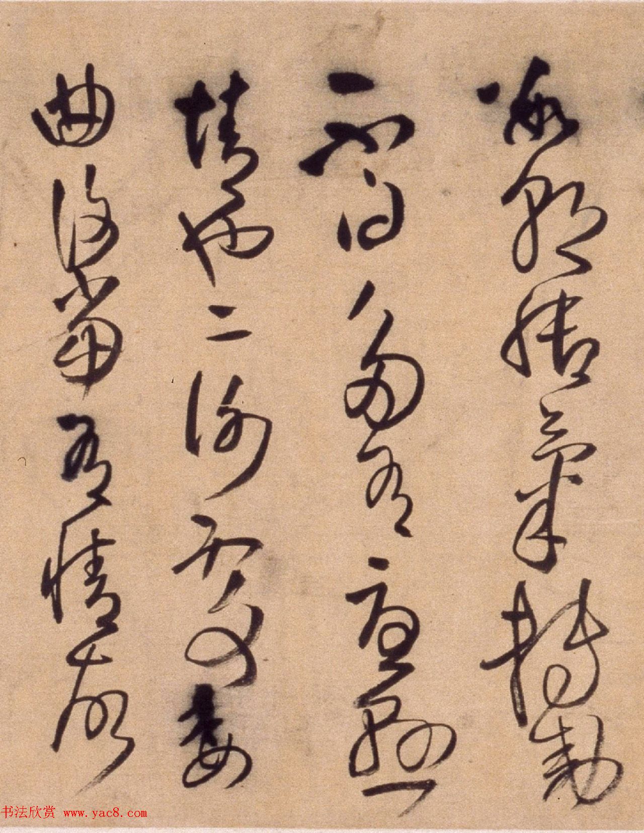 王铎行草书法长卷《帝王法帖七则》