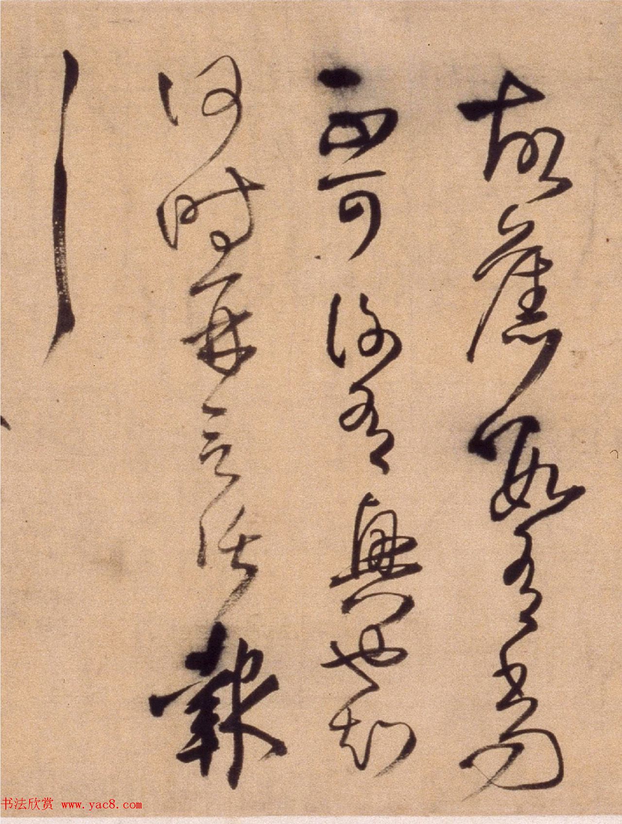 王铎行草书法长卷《帝王法帖七则》