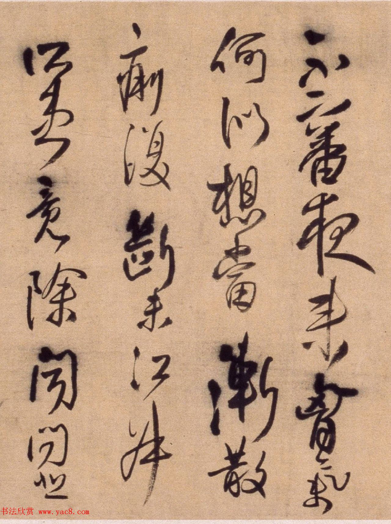 王铎行草书法长卷《帝王法帖七则》