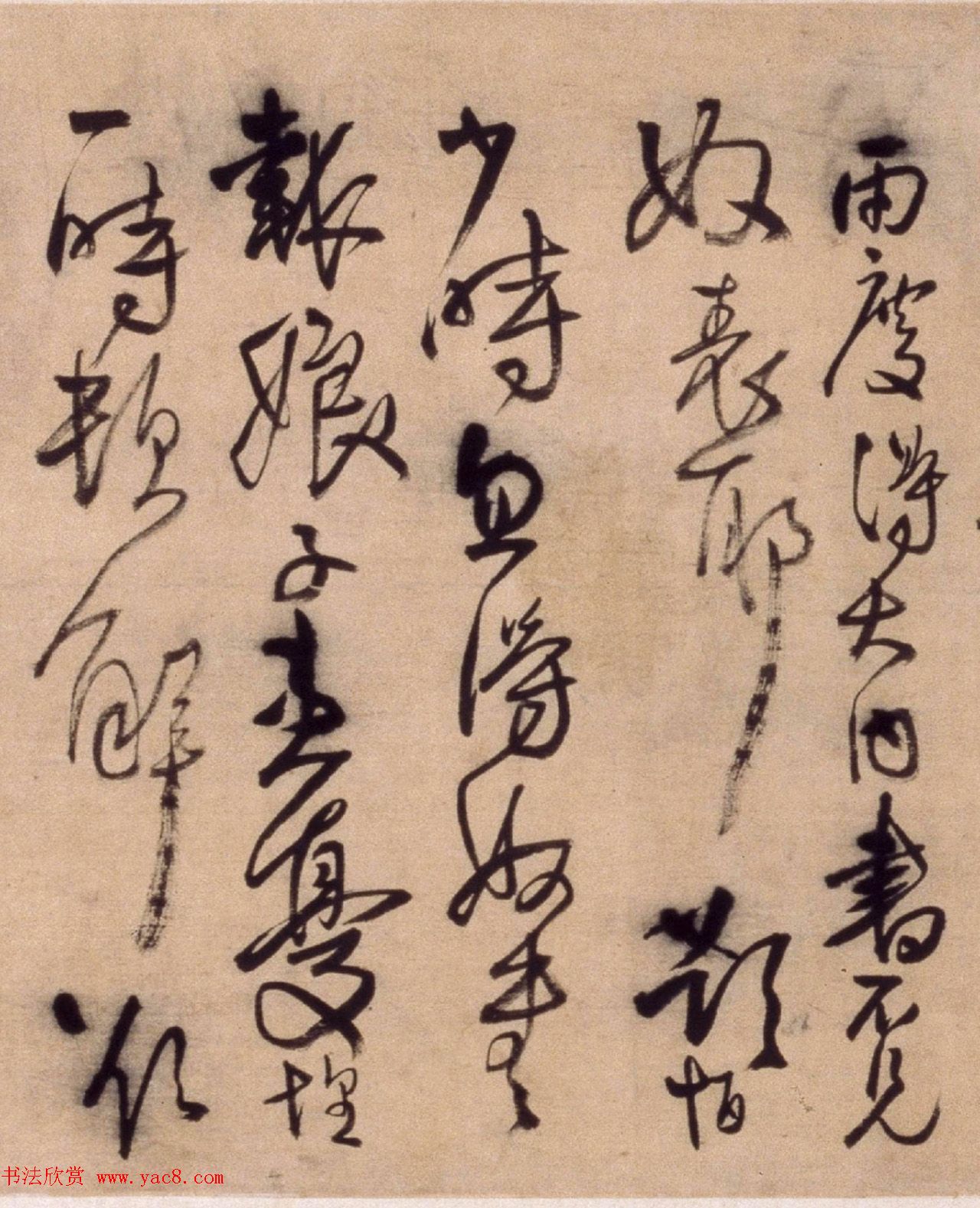 王铎行草书法长卷《帝王法帖七则》