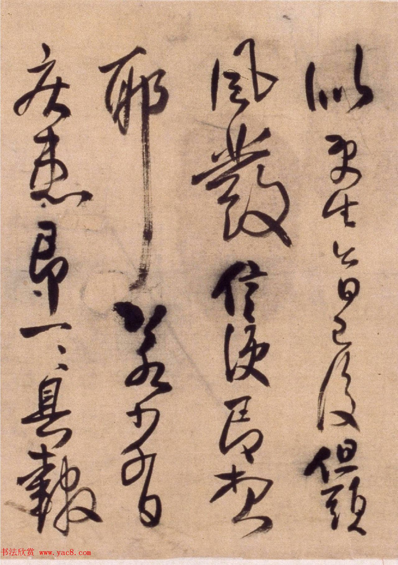 王铎行草书法长卷《帝王法帖七则》