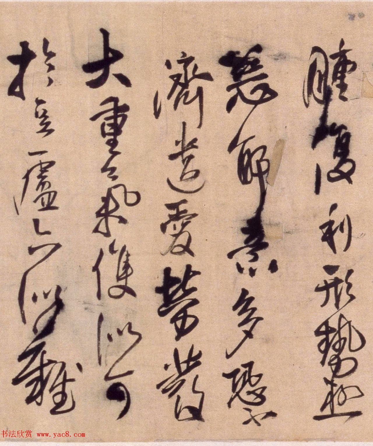 王铎行草书法长卷《帝王法帖七则》