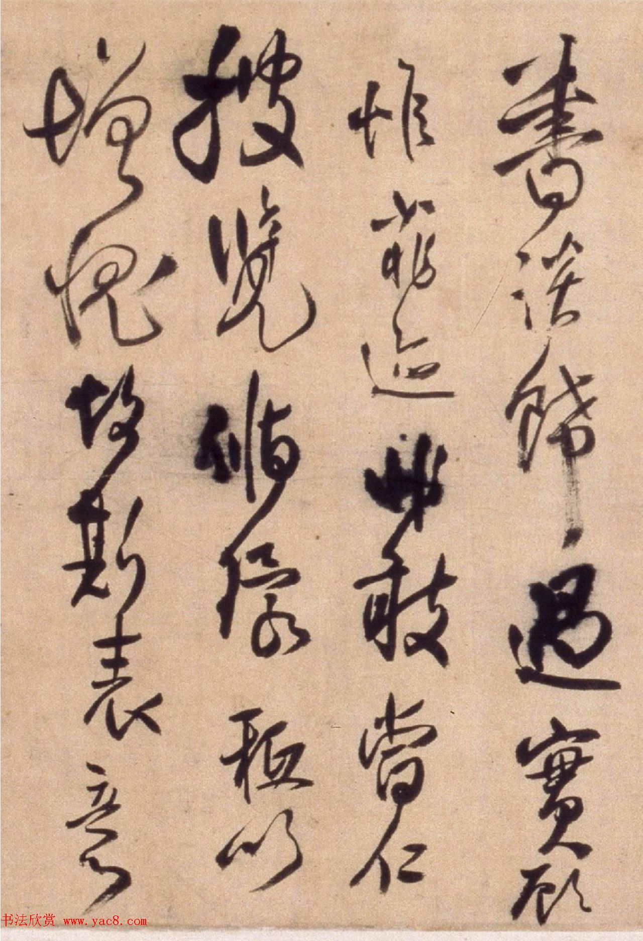 王铎行草书法长卷《帝王法帖七则》