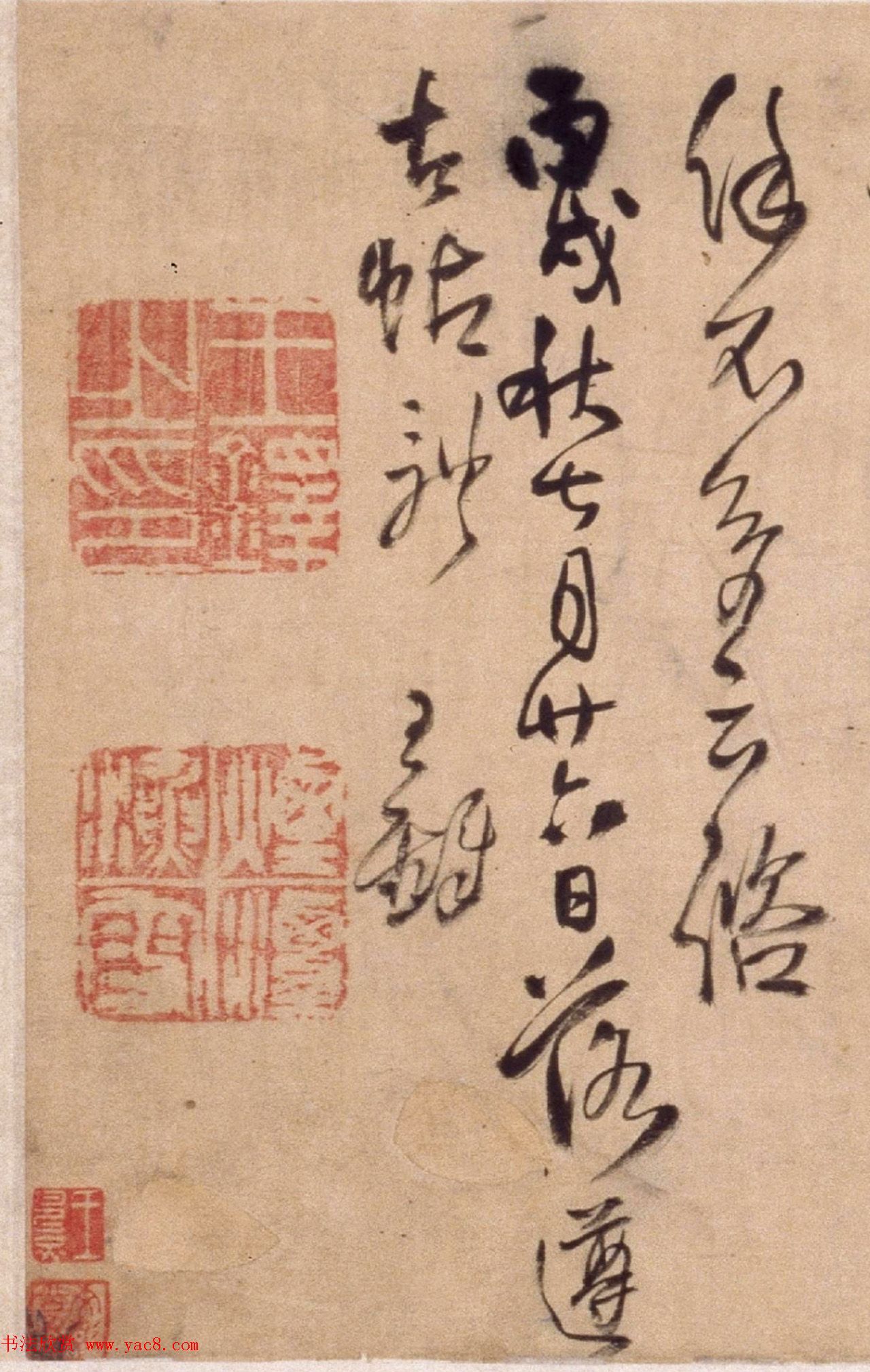 王铎行草书法长卷《帝王法帖七则》