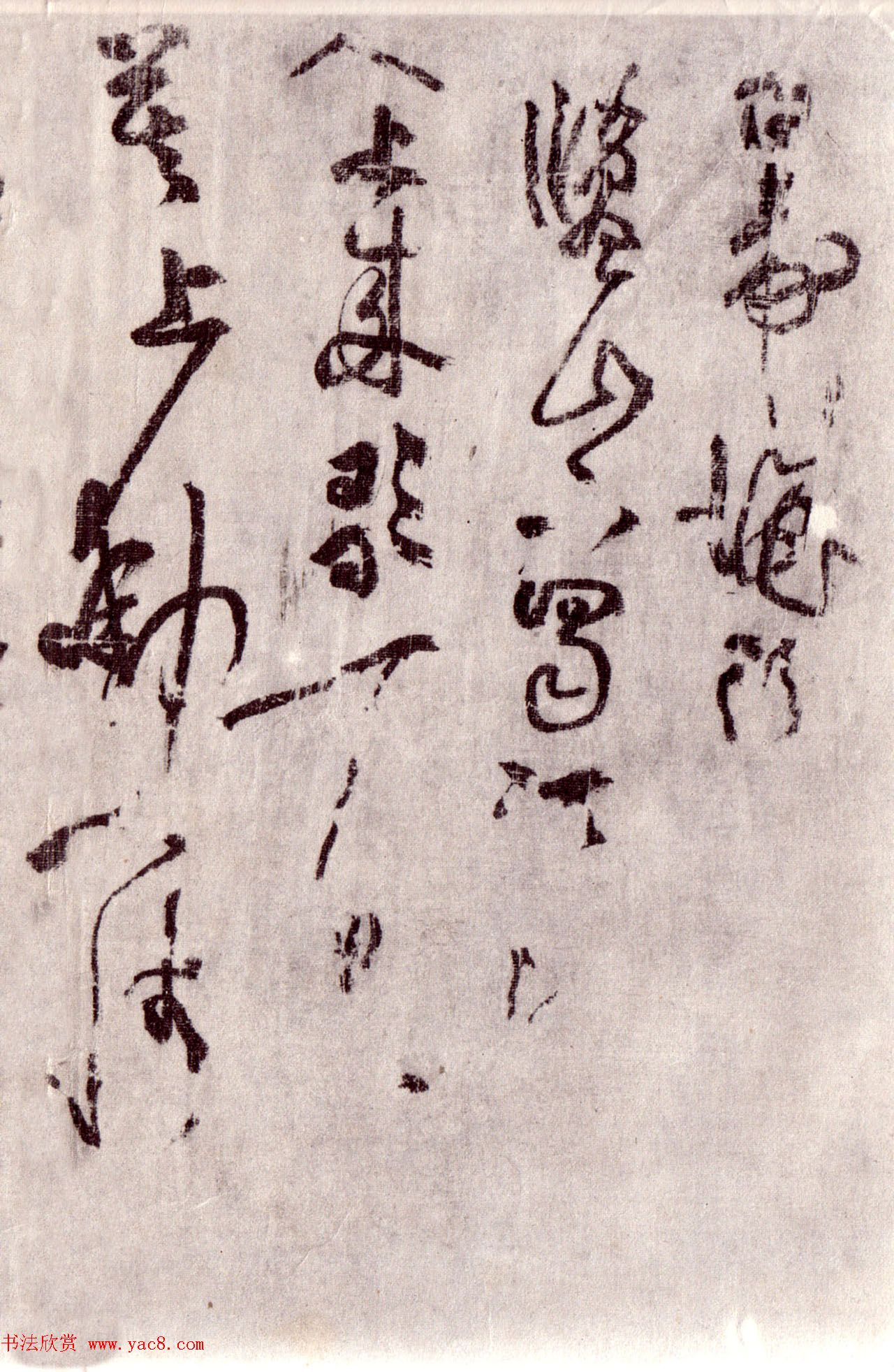 黄庭坚草书手卷《刘梦得竹枝词》