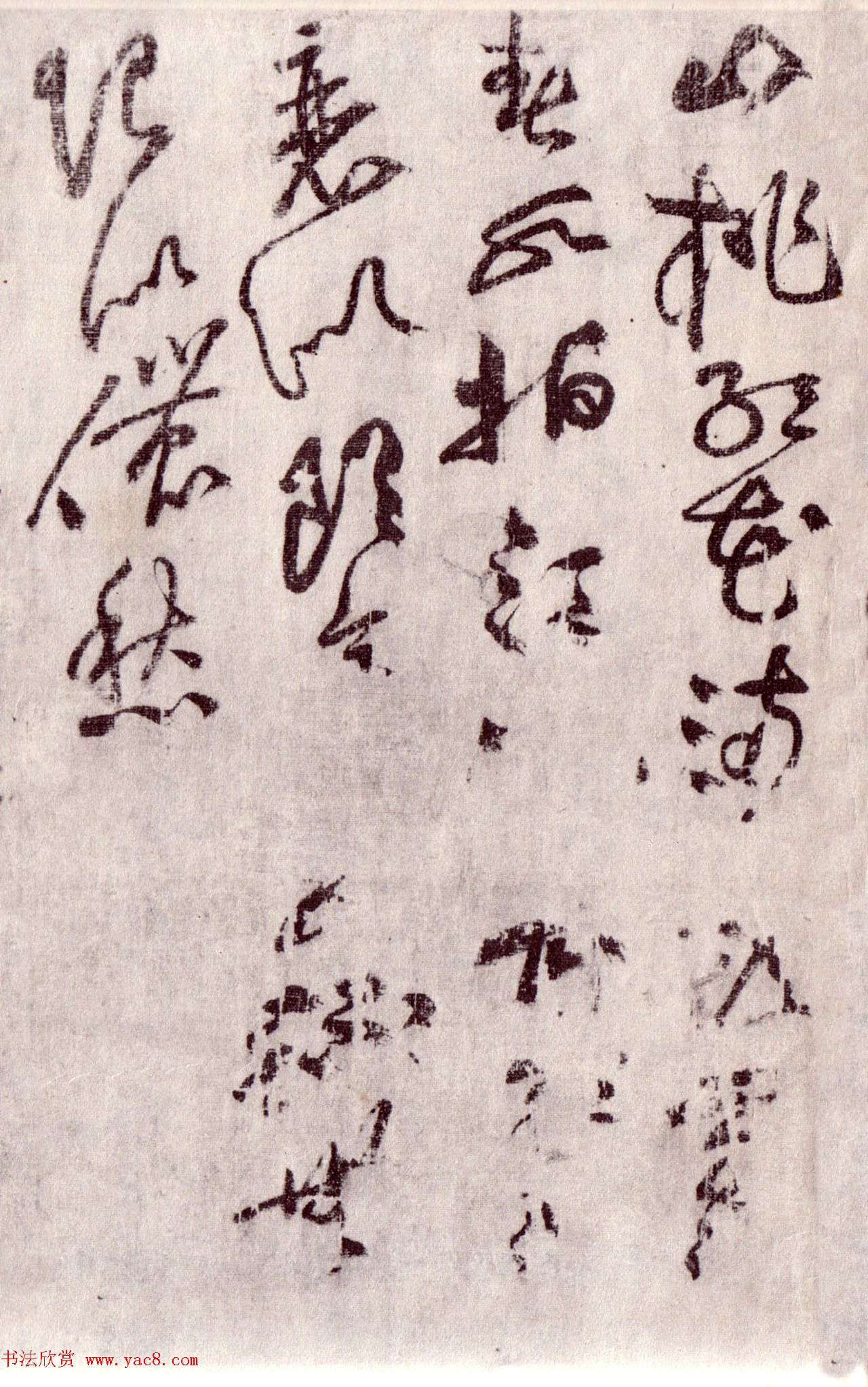 黄庭坚草书手卷《刘梦得竹枝词》