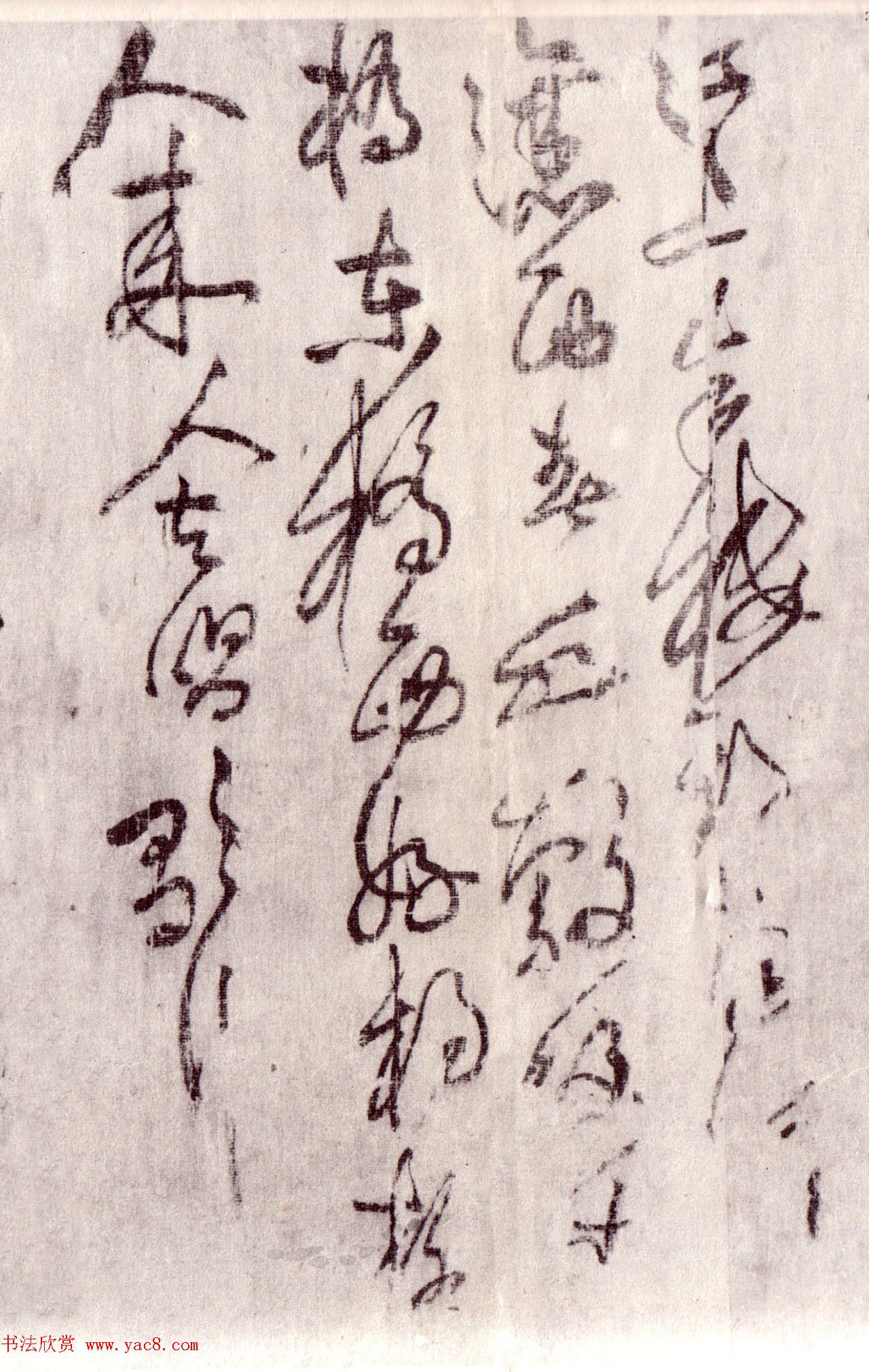 黄庭坚草书手卷《刘梦得竹枝词》