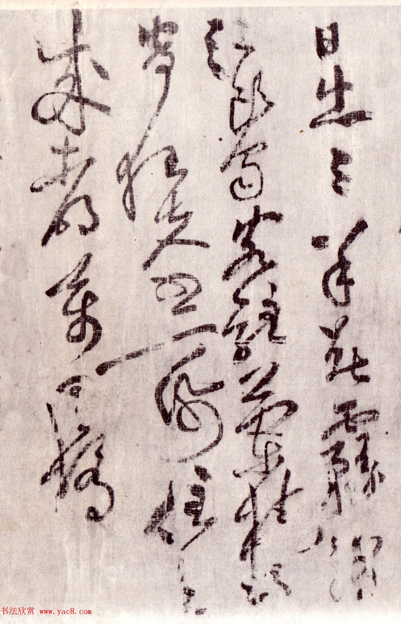 黄庭坚草书手卷《刘梦得竹枝词》