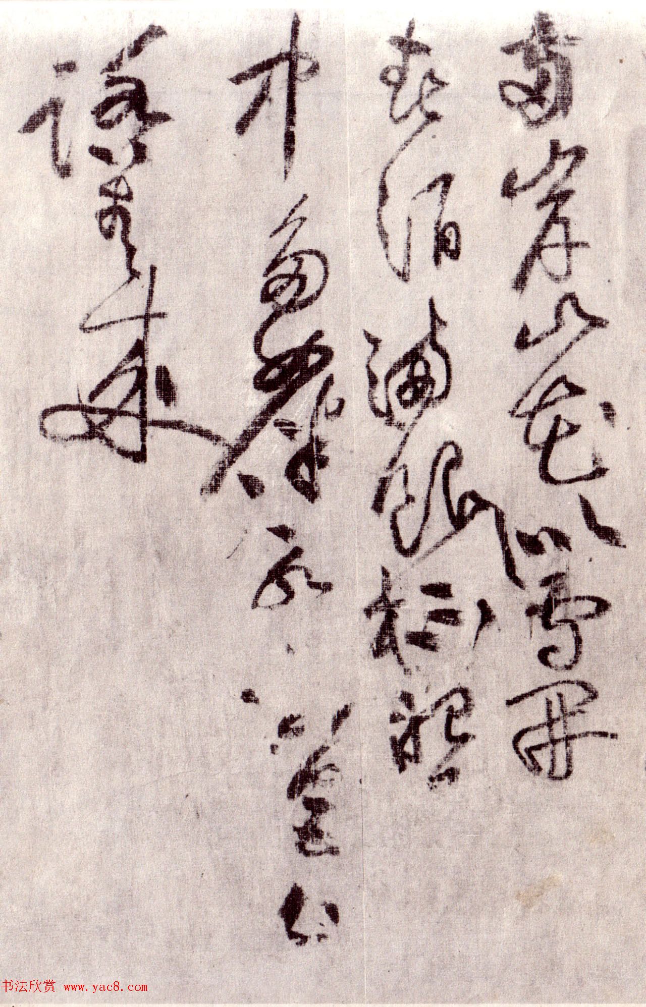 黄庭坚草书手卷《刘梦得竹枝词》