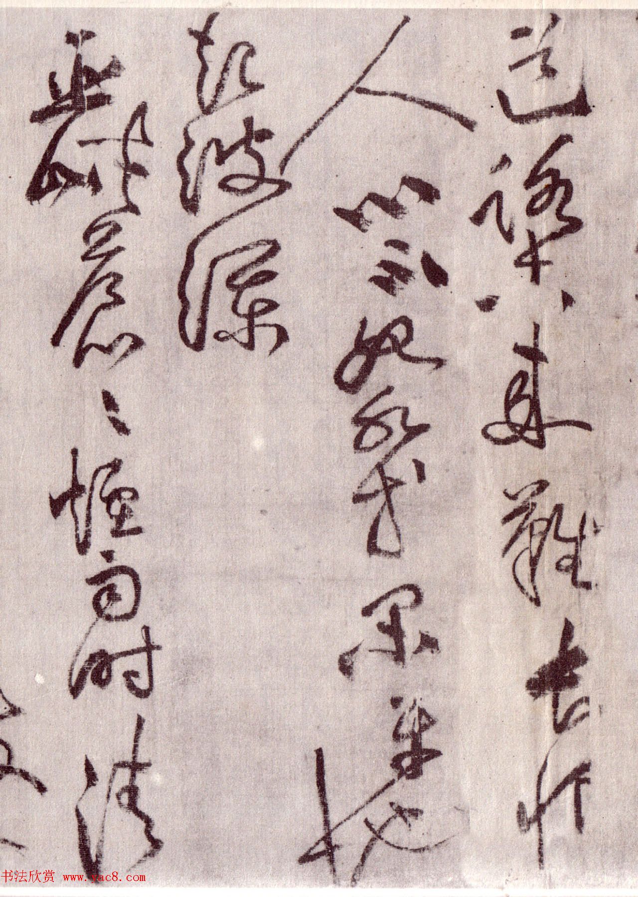 黄庭坚草书手卷《刘梦得竹枝词》