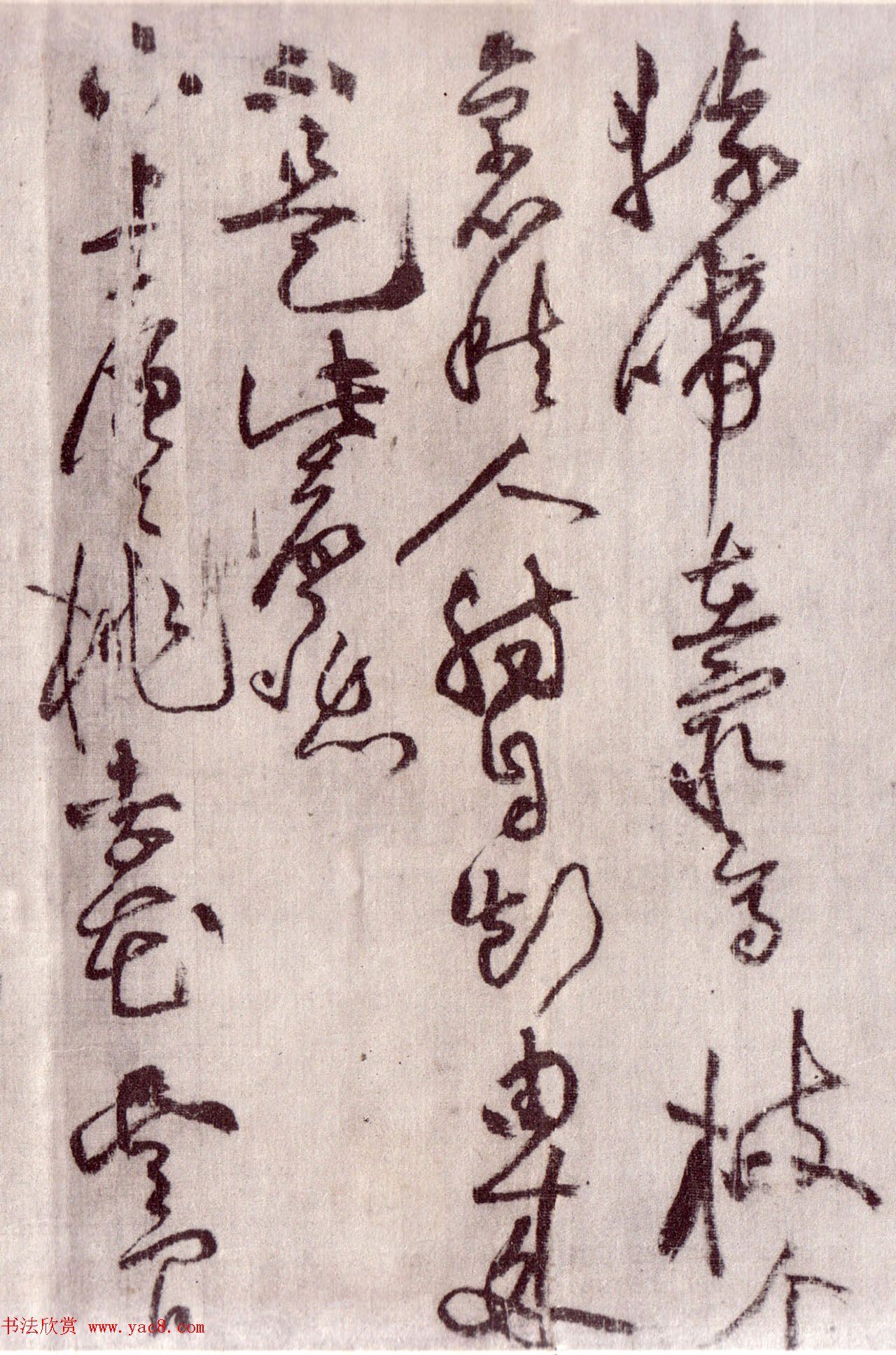 黄庭坚草书手卷《刘梦得竹枝词》