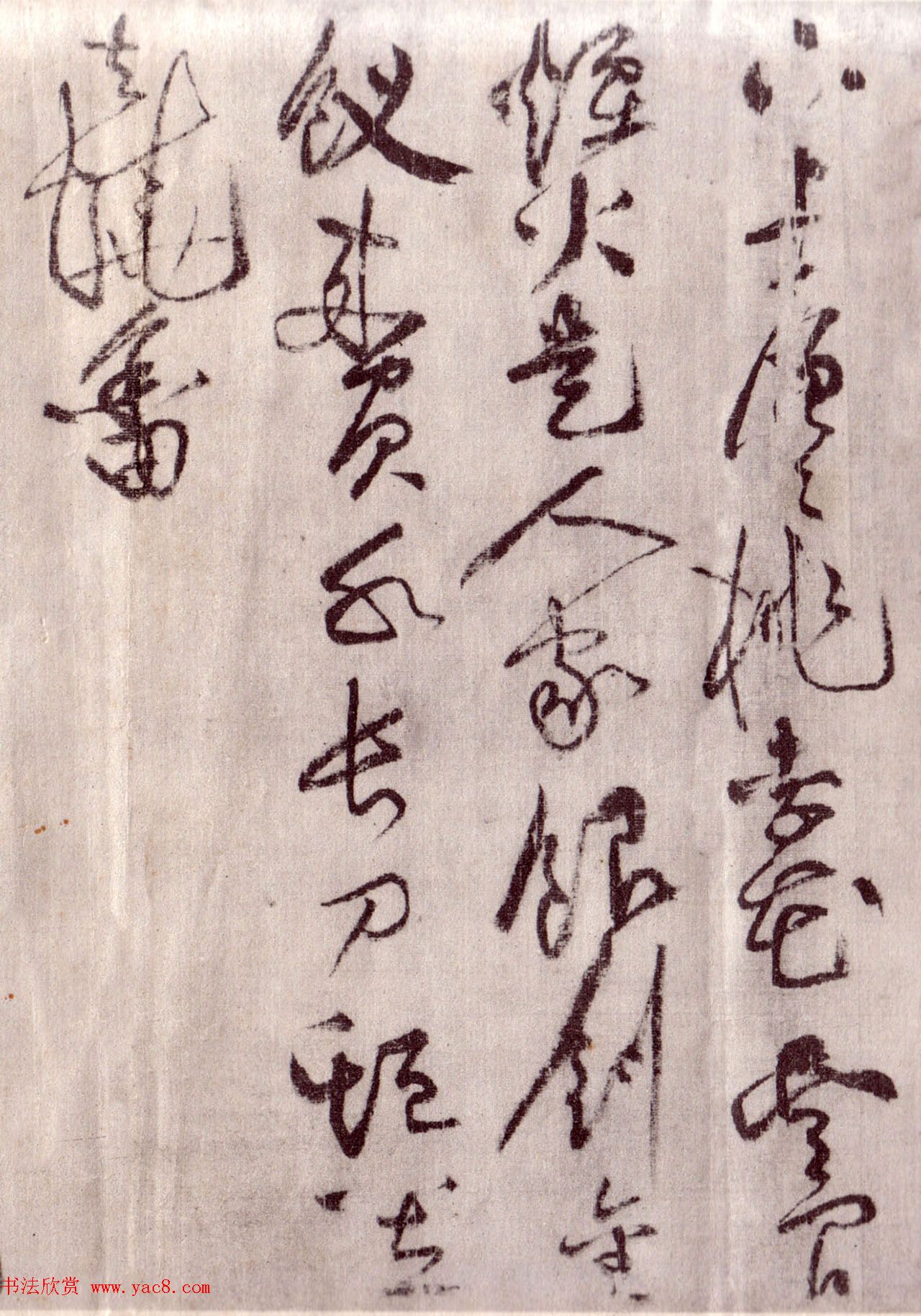 黄庭坚草书手卷《刘梦得竹枝词》