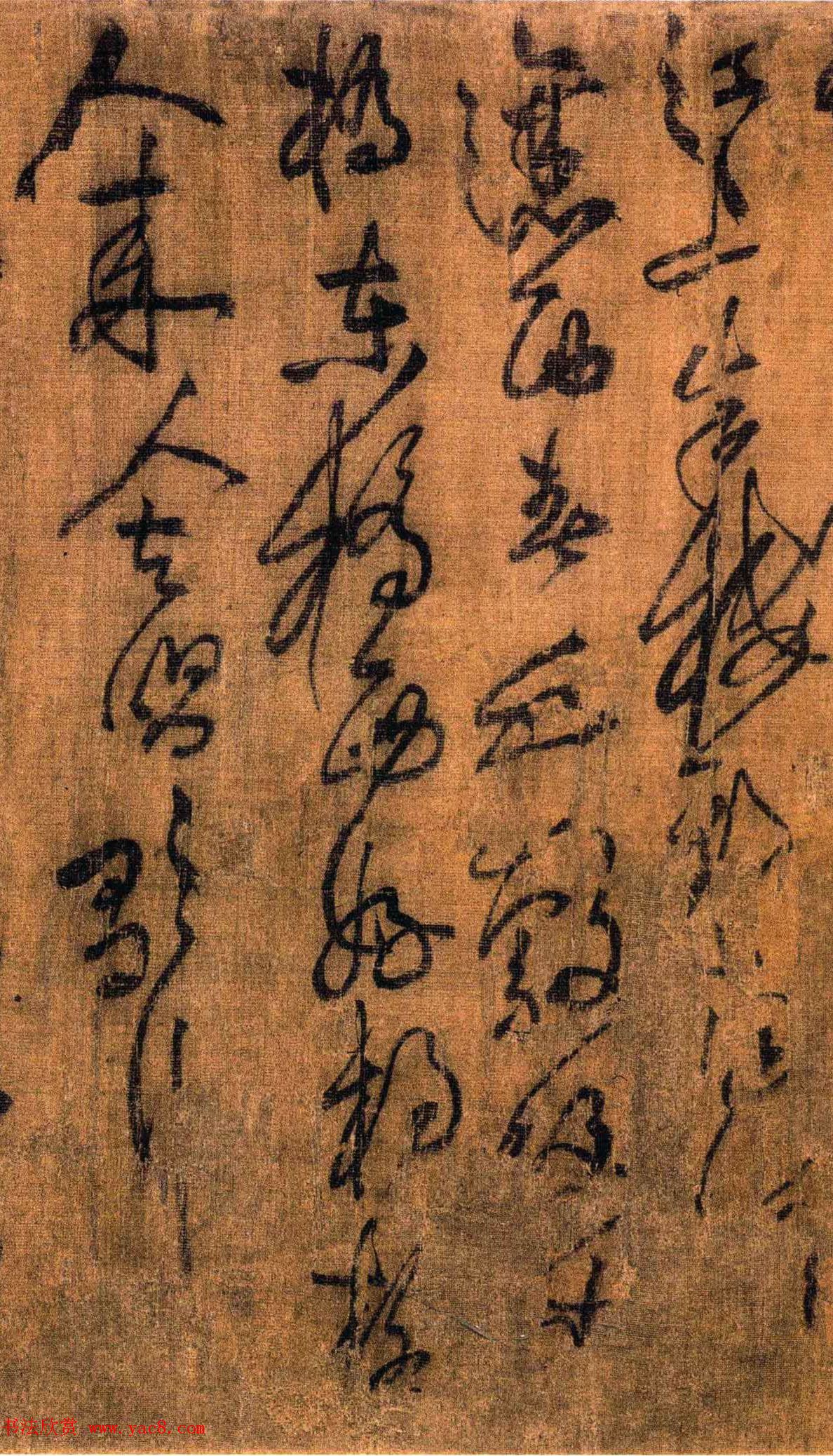 黄庭坚草书《刘禹锡竹枝词九首》