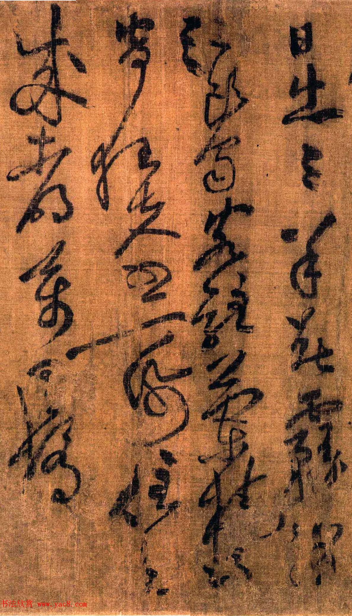 黄庭坚草书《刘禹锡竹枝词九首》