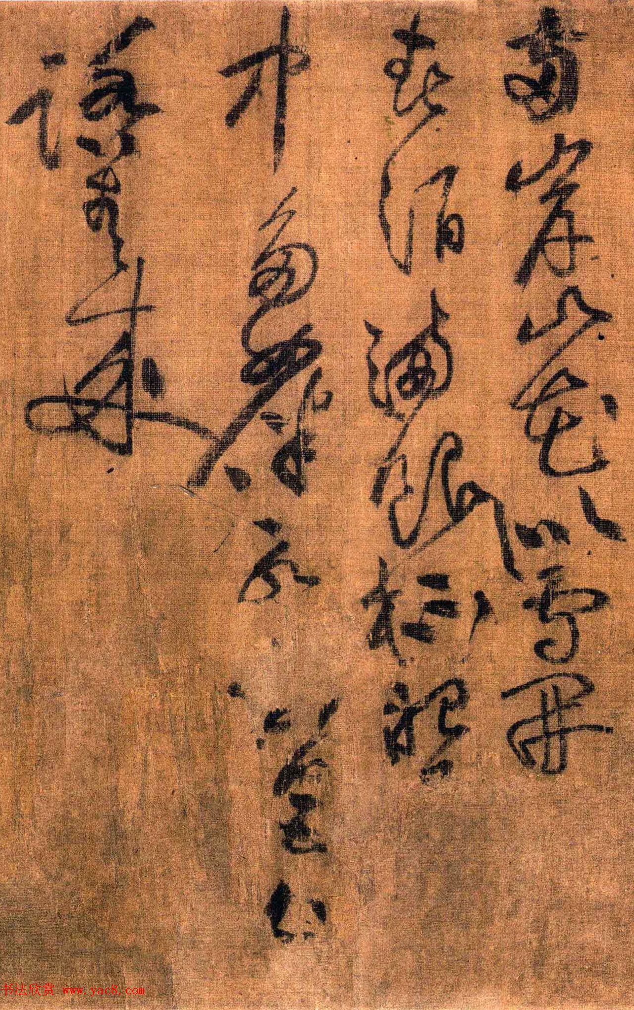 黄庭坚草书《刘禹锡竹枝词九首》