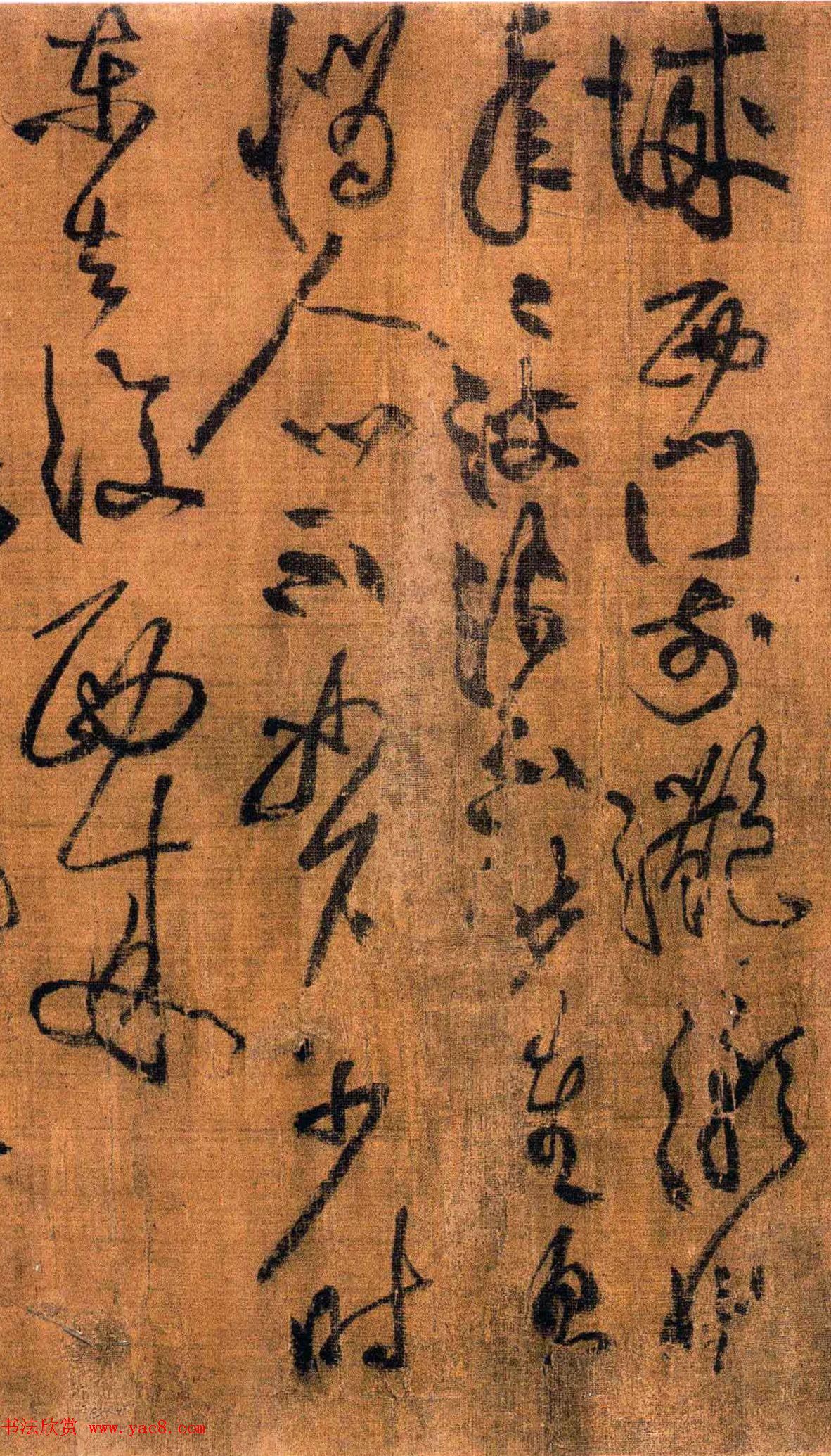 黄庭坚草书《刘禹锡竹枝词九首》