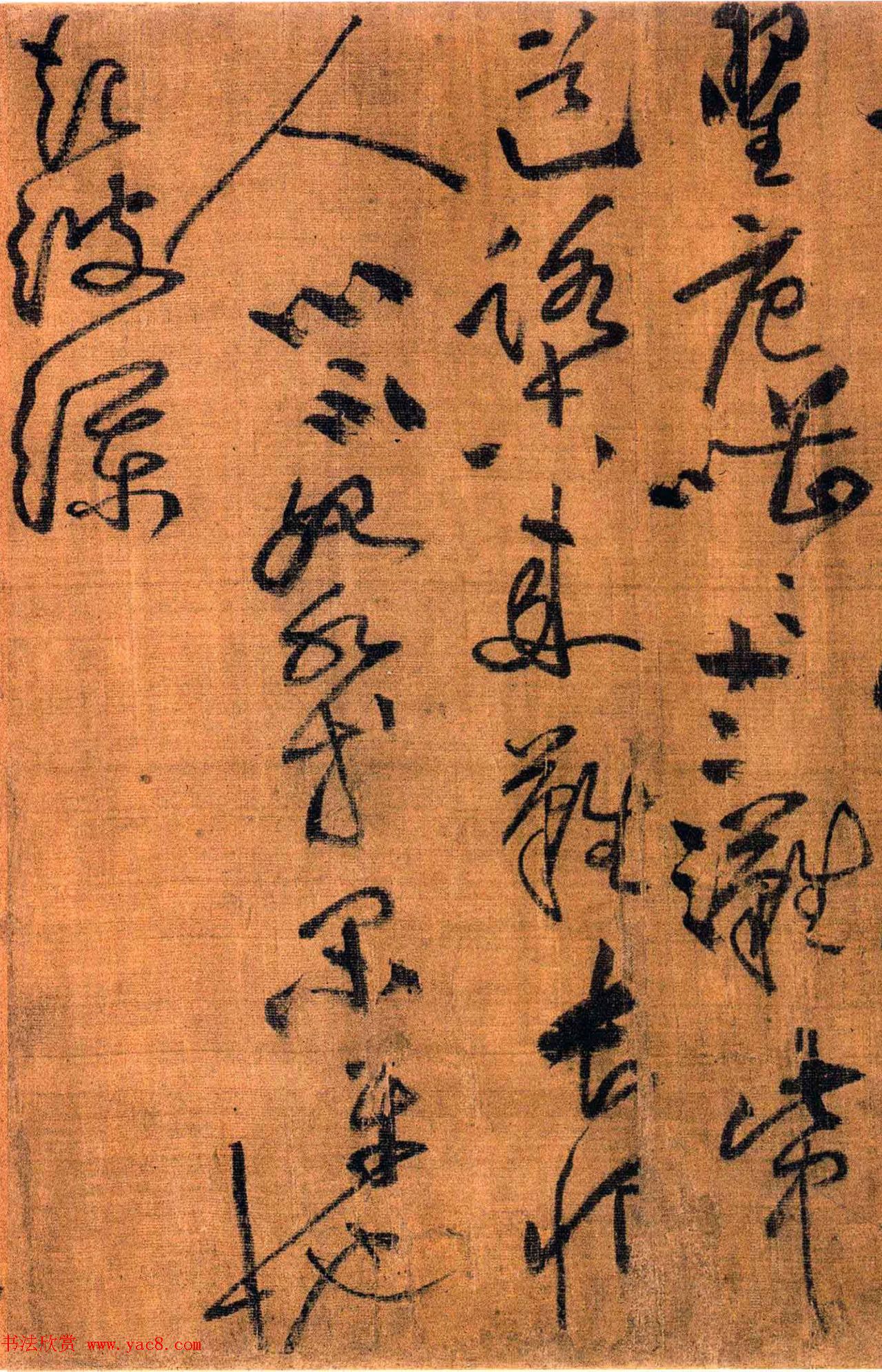 黄庭坚草书《刘禹锡竹枝词九首》