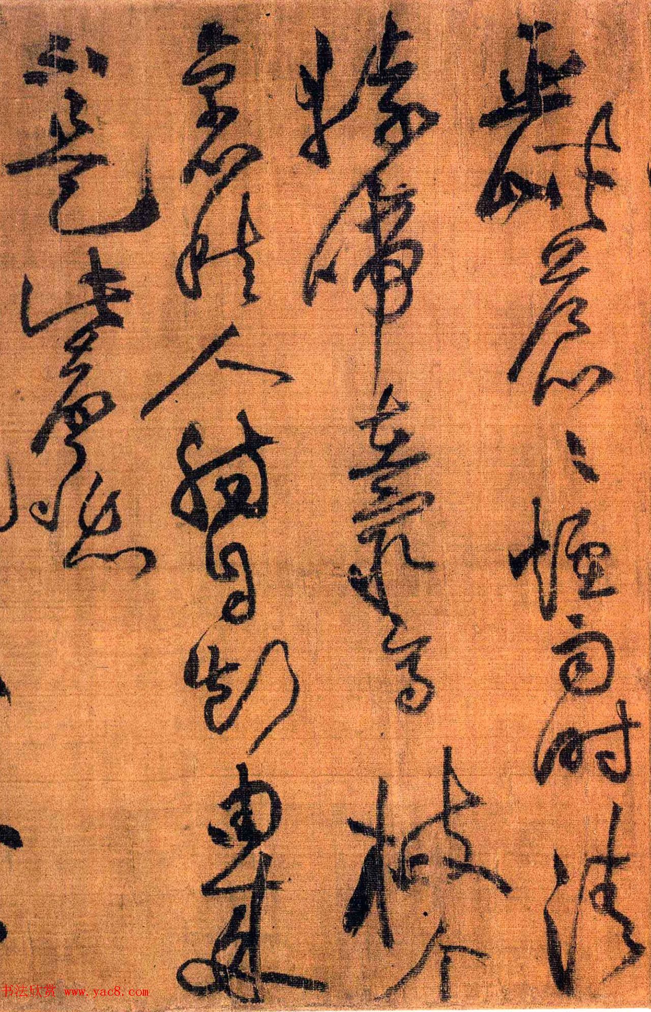 黄庭坚草书《刘禹锡竹枝词九首》