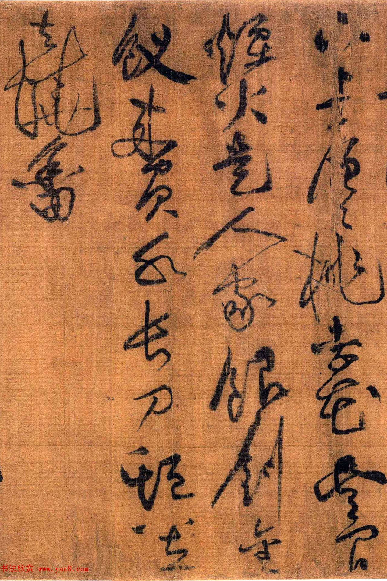 黄庭坚草书《刘禹锡竹枝词九首》