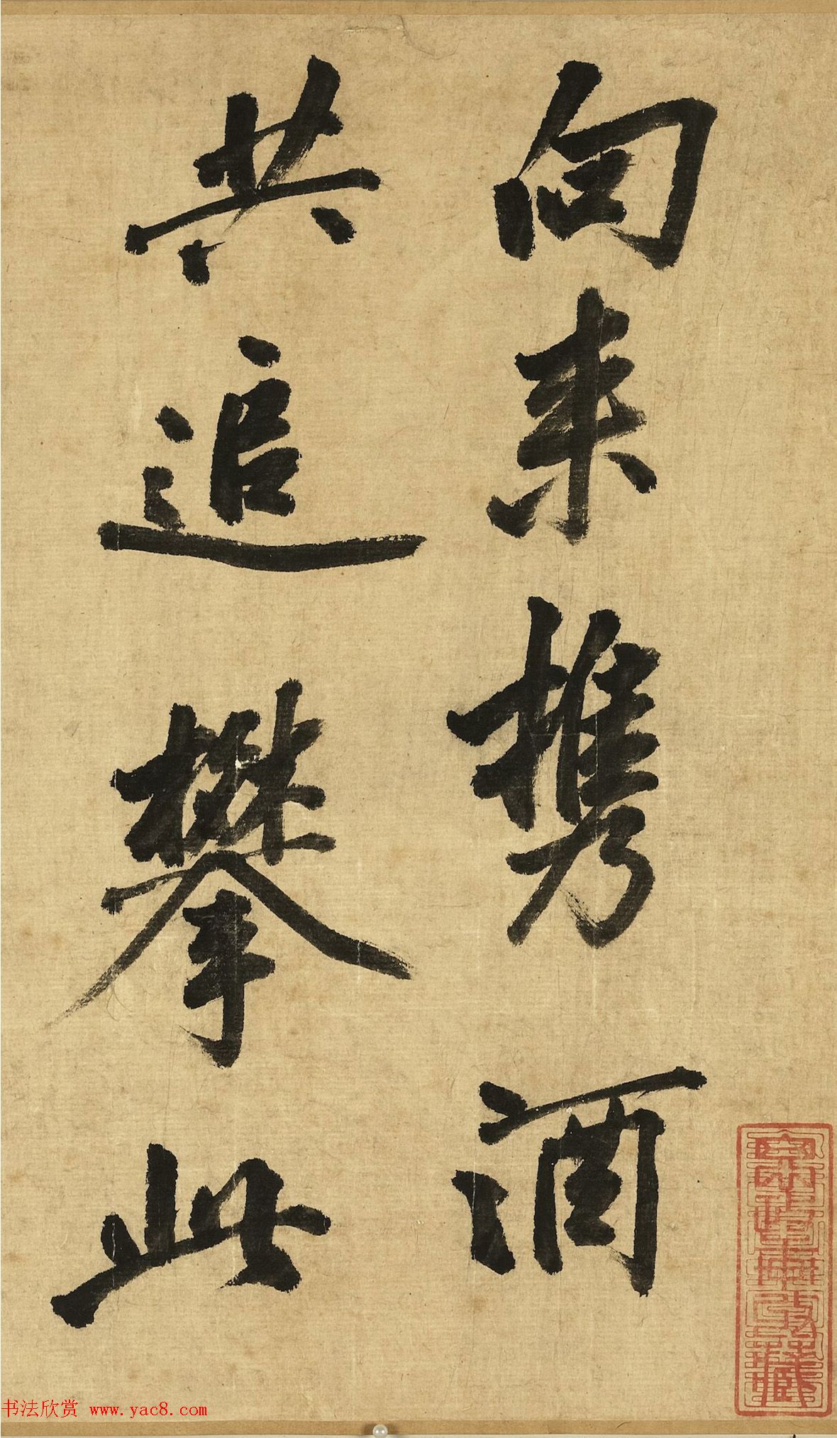 宋黄庭坚(款)行书卷