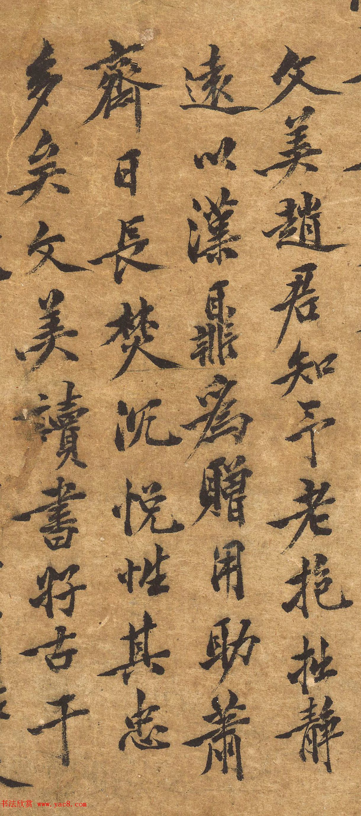 明代沈周七夕字画《春云叠嶂图》