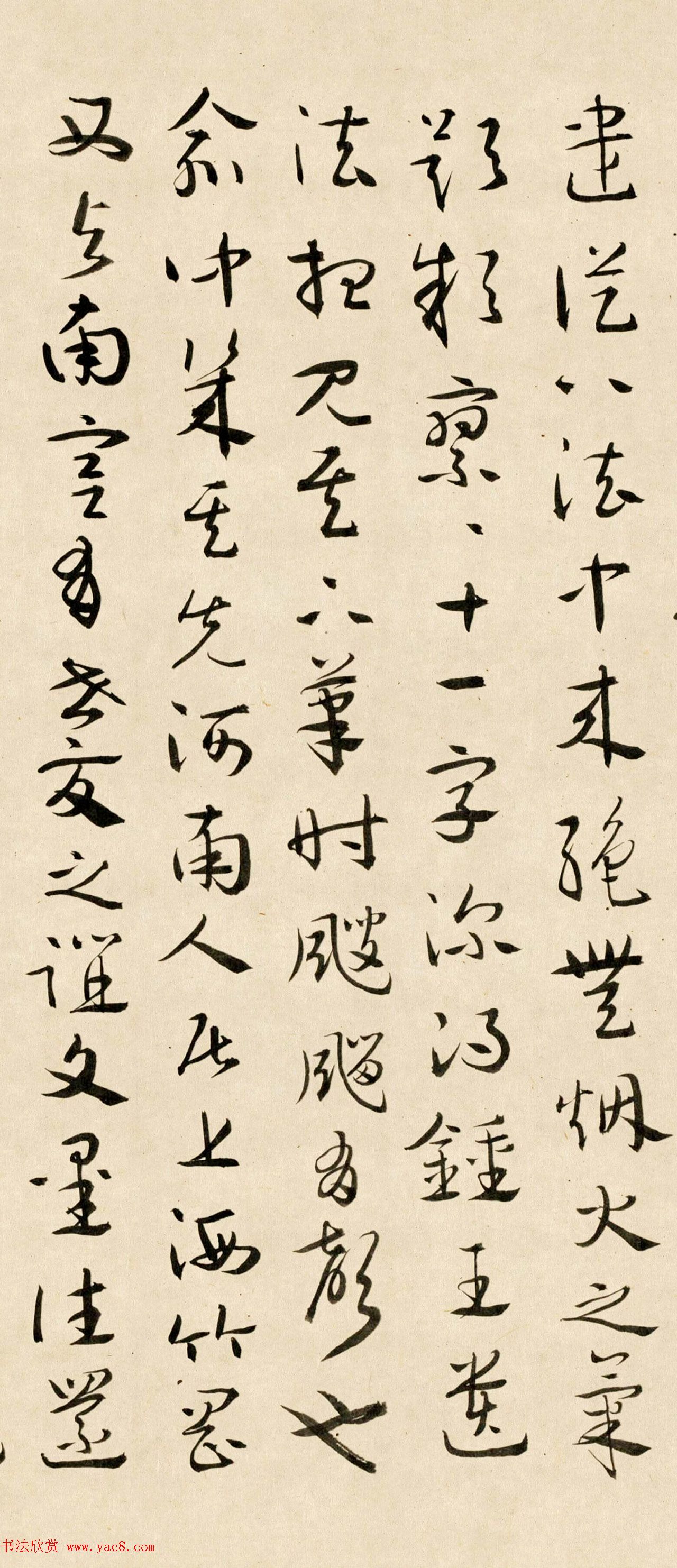 程琦章草书法题宋克竹林茅屋图