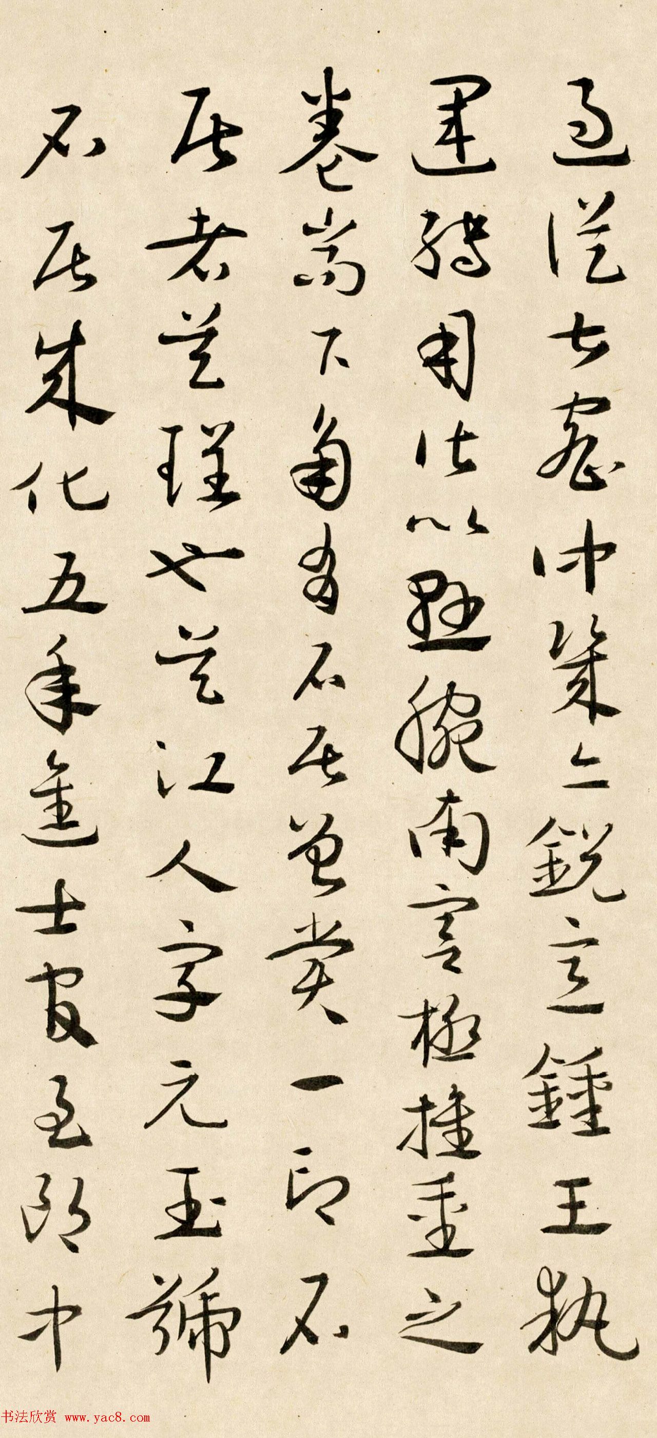 程琦章草书法题宋克竹林茅屋图