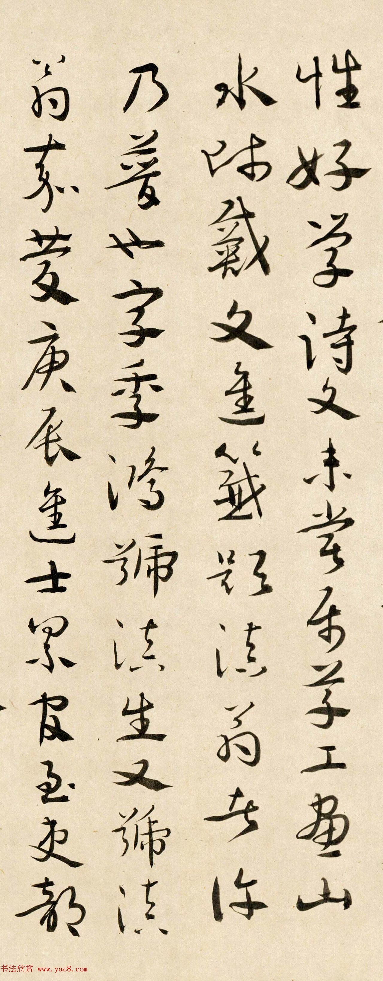 程琦章草书法题宋克竹林茅屋图