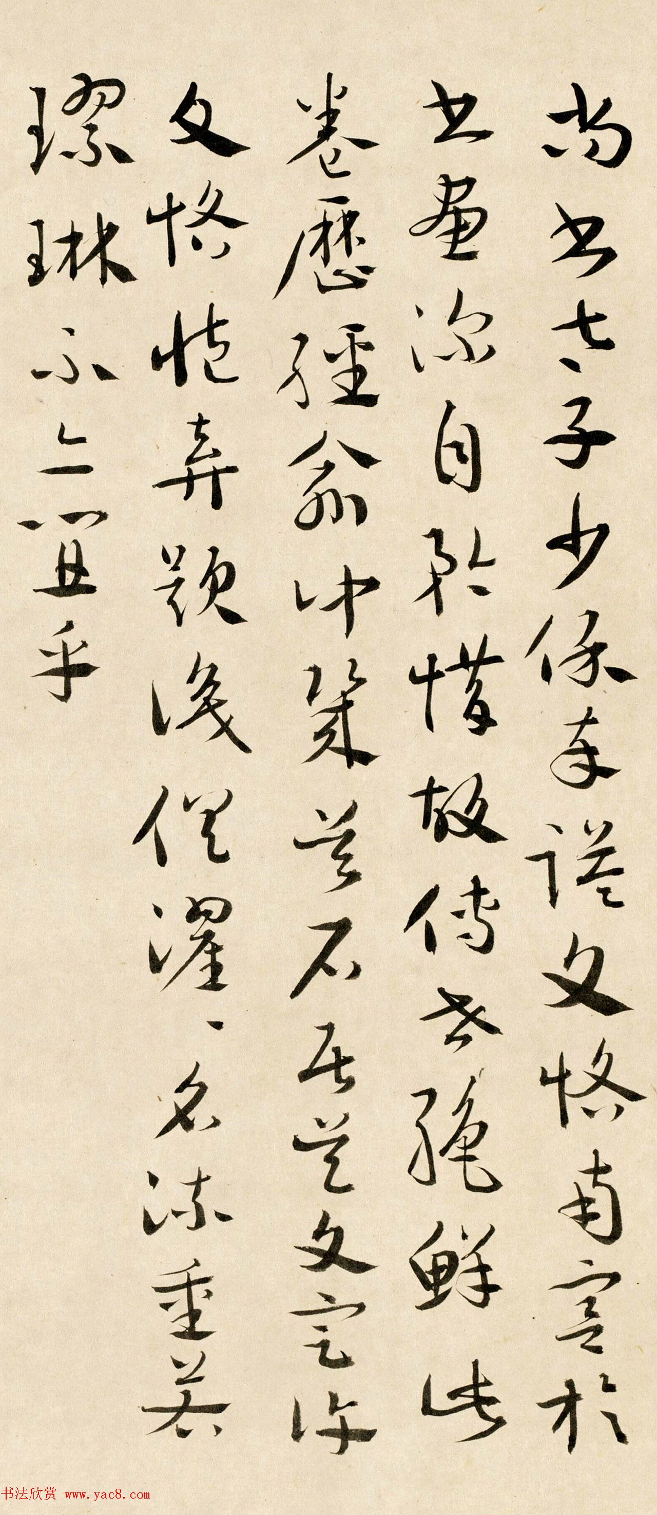 程琦章草书法题宋克竹林茅屋图