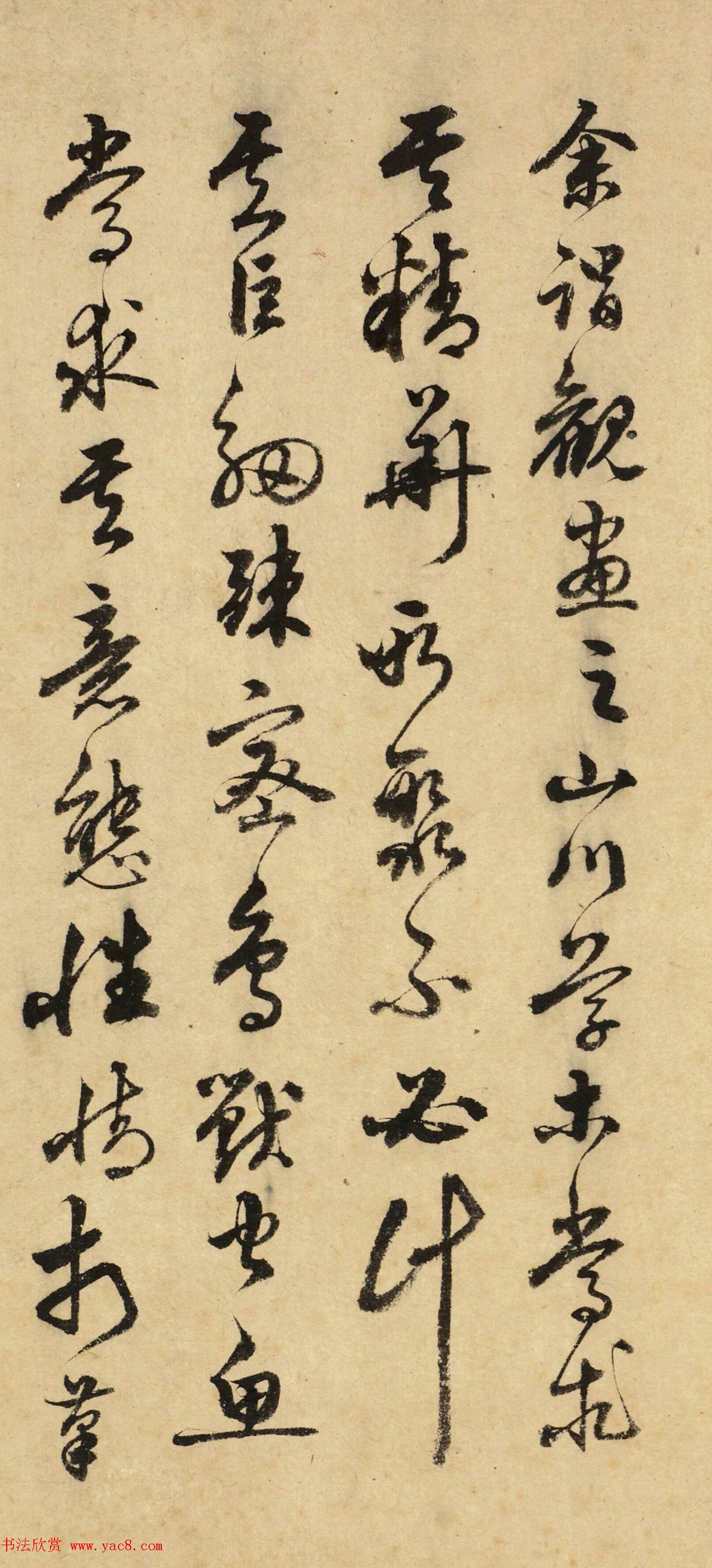 徐珍书法题马麟写生蝴蝶花卉图卷