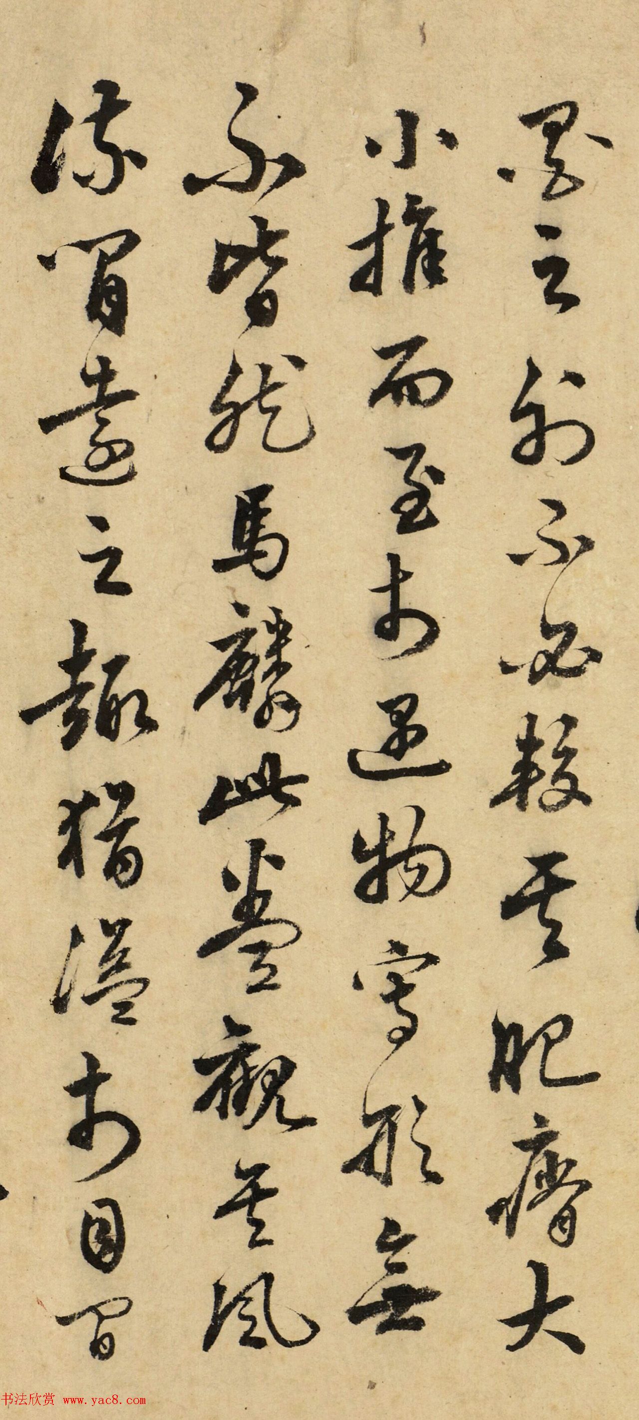 徐珍书法题马麟写生蝴蝶花卉图卷