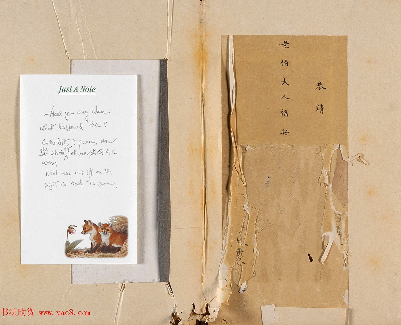 清代书法家伊秉绶墨迹《伊墨卿手册》