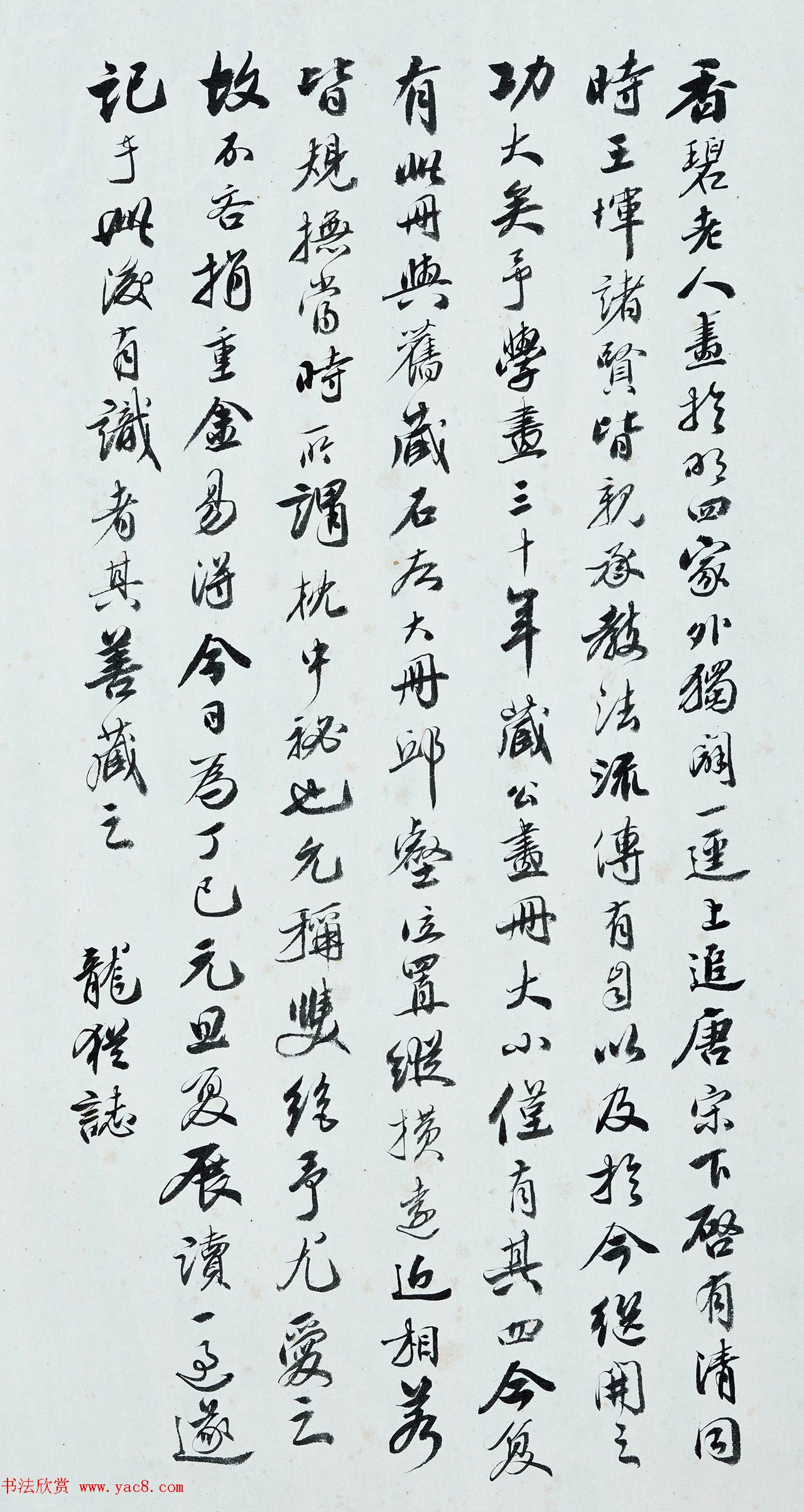 龙犹志书法作品欣赏