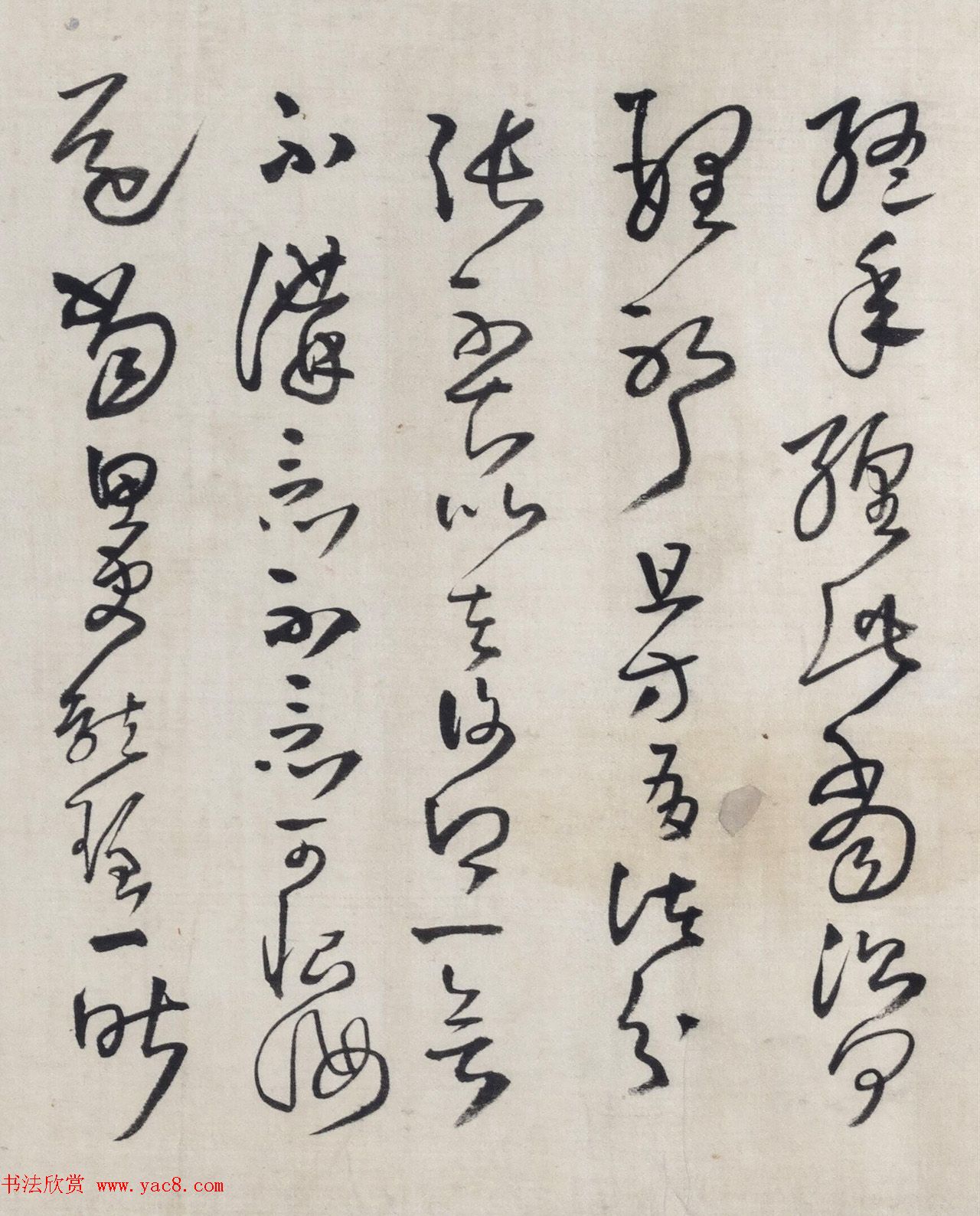 清代王铎58岁拟古法帖体卷