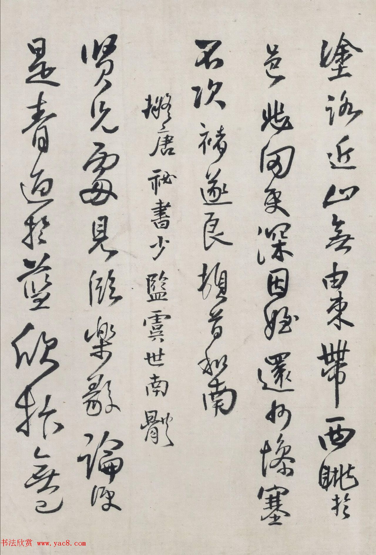 清代王铎58岁拟古法帖体卷