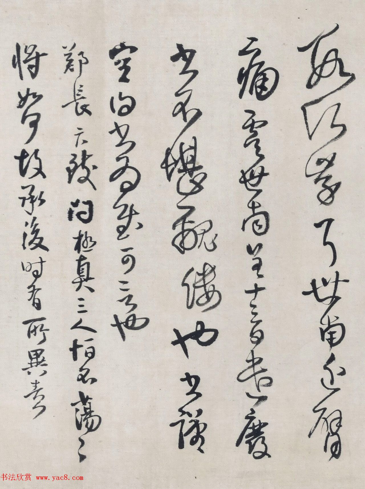 清代王铎58岁拟古法帖体卷