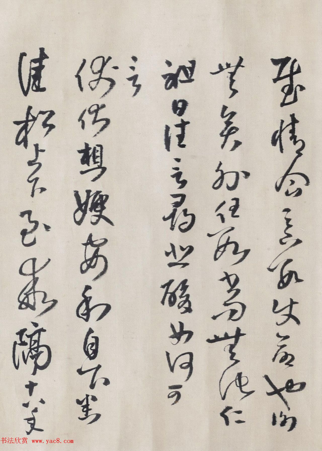 清代王铎拟古体作古诗并跋尾