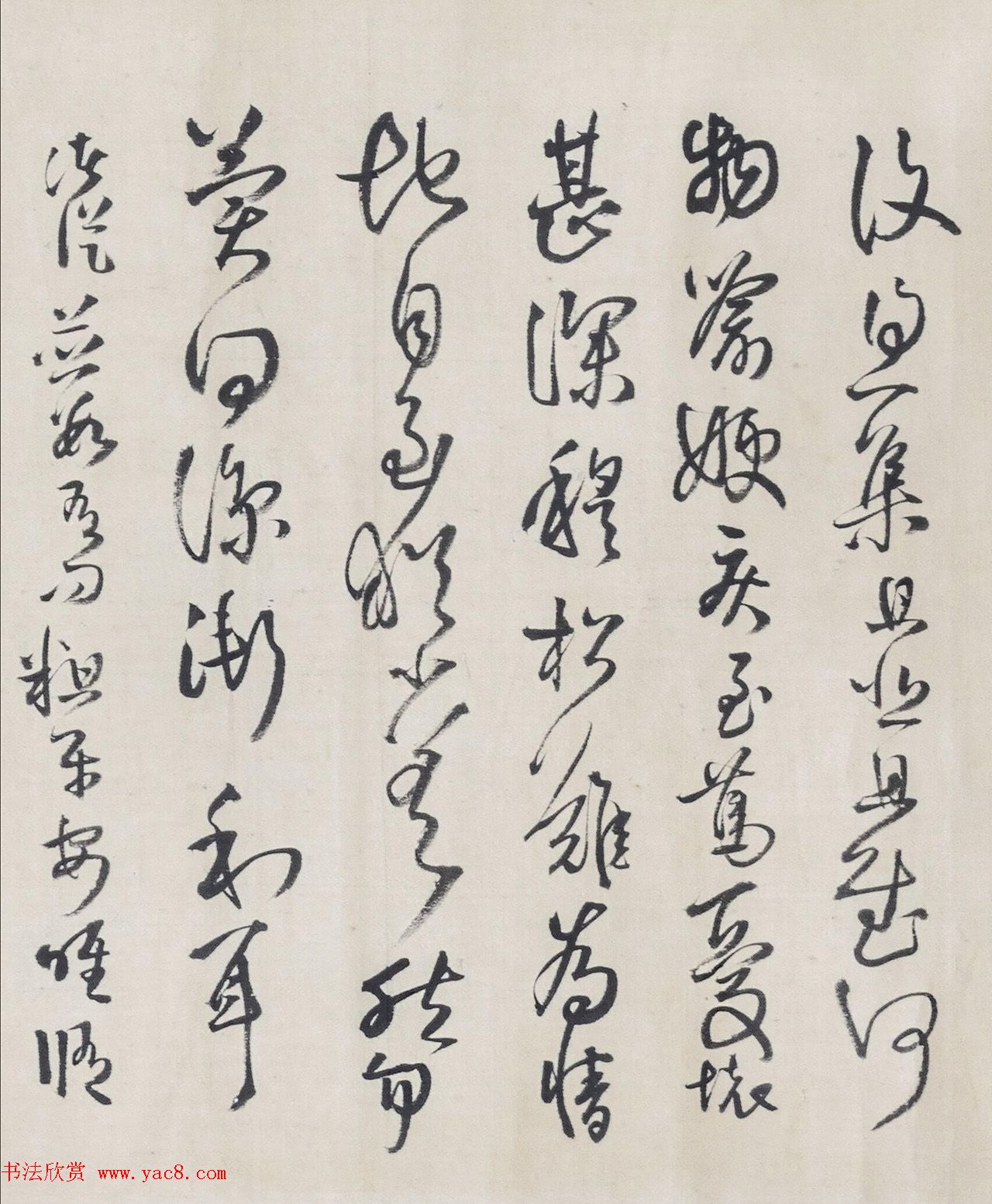 清代王铎拟古体作古诗并跋尾