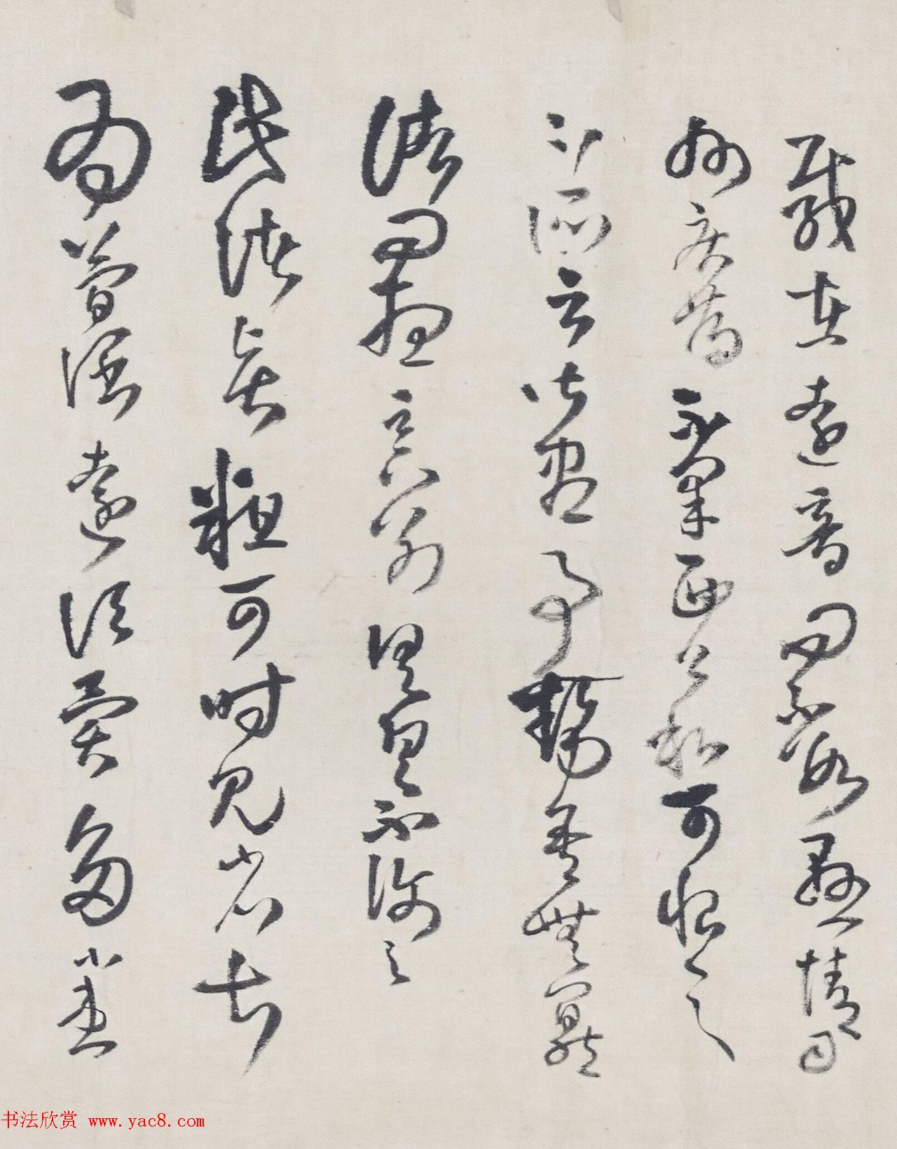 清代王铎拟古体作古诗并跋尾