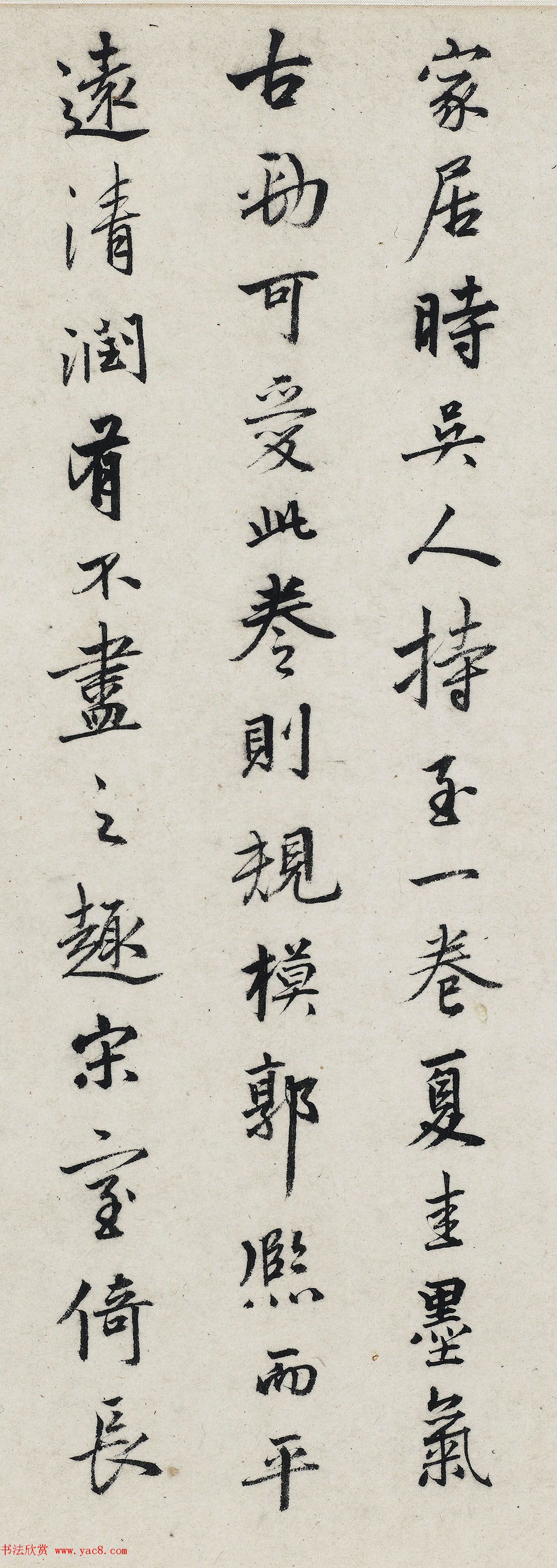 明代陆深行书题长江万里图卷