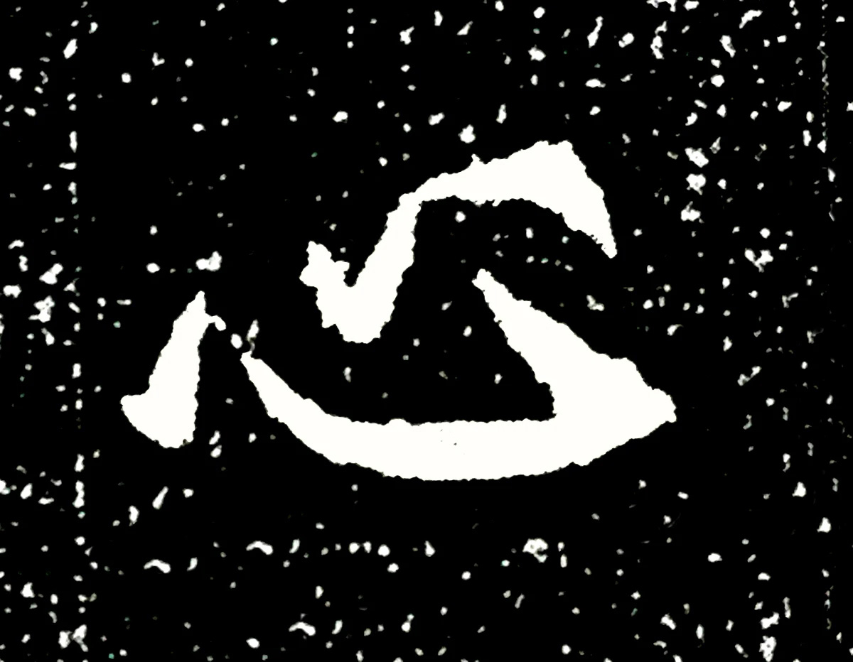 北魏正书欣赏《刘根等造像》刻本