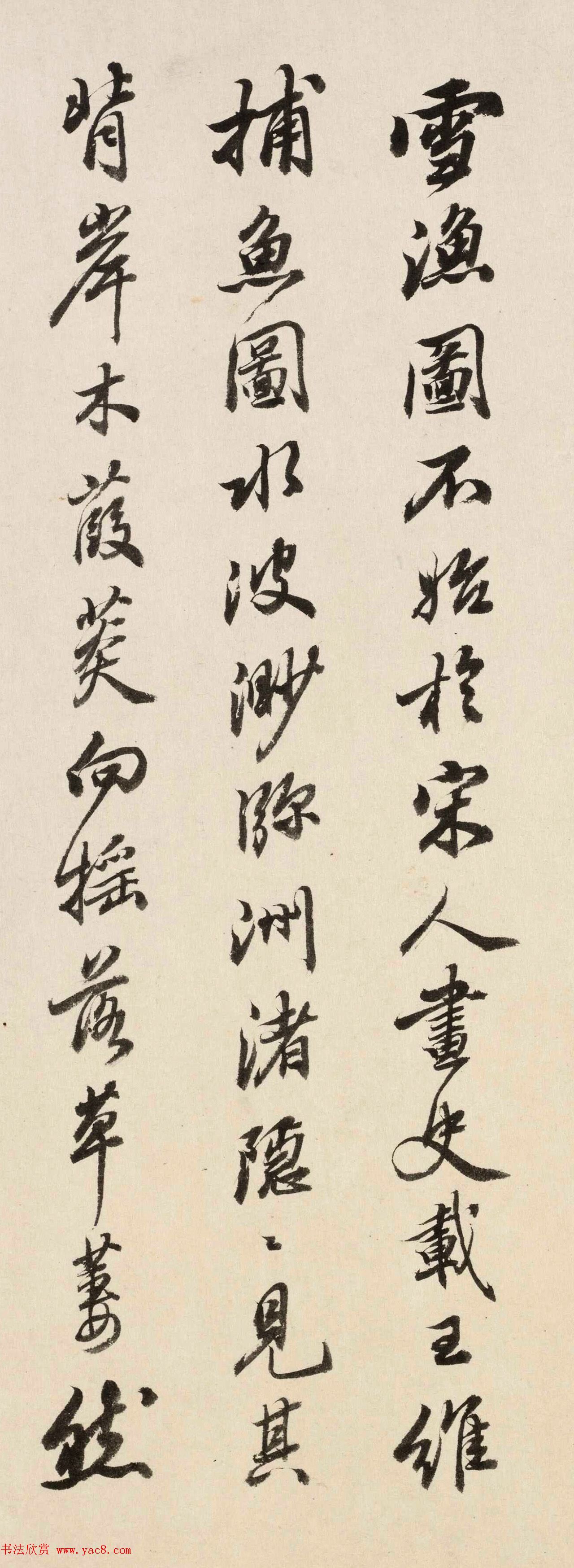 晚清大臣匡源书法题识欣赏