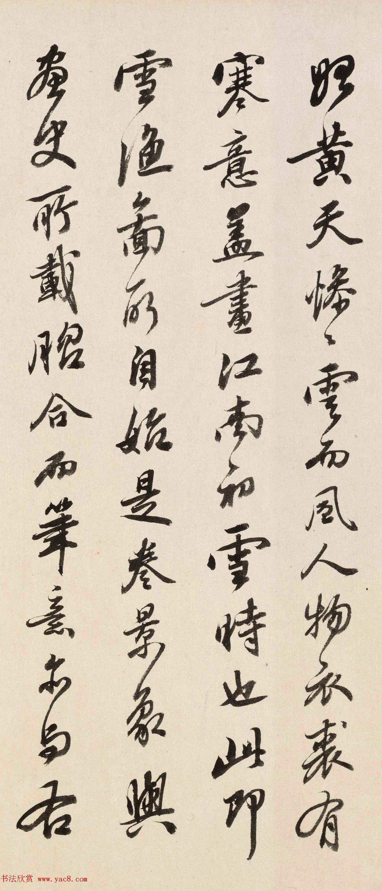 晚清大臣匡源书法题识欣赏