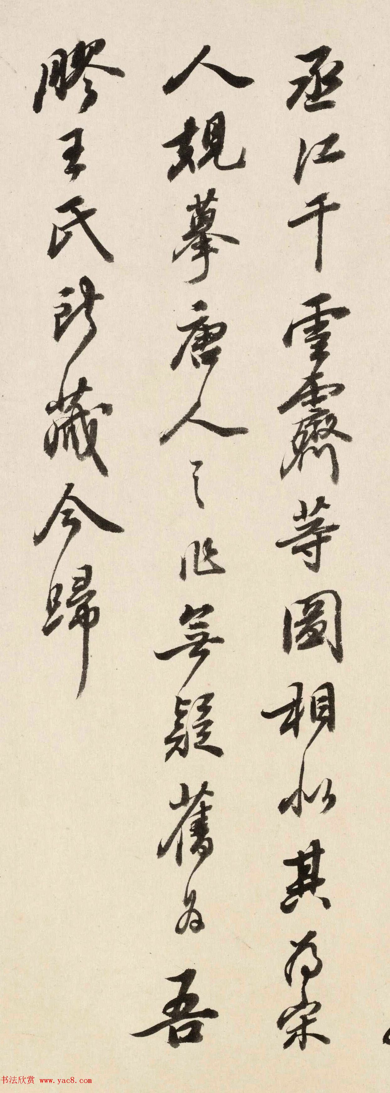 晚清大臣匡源书法题识欣赏