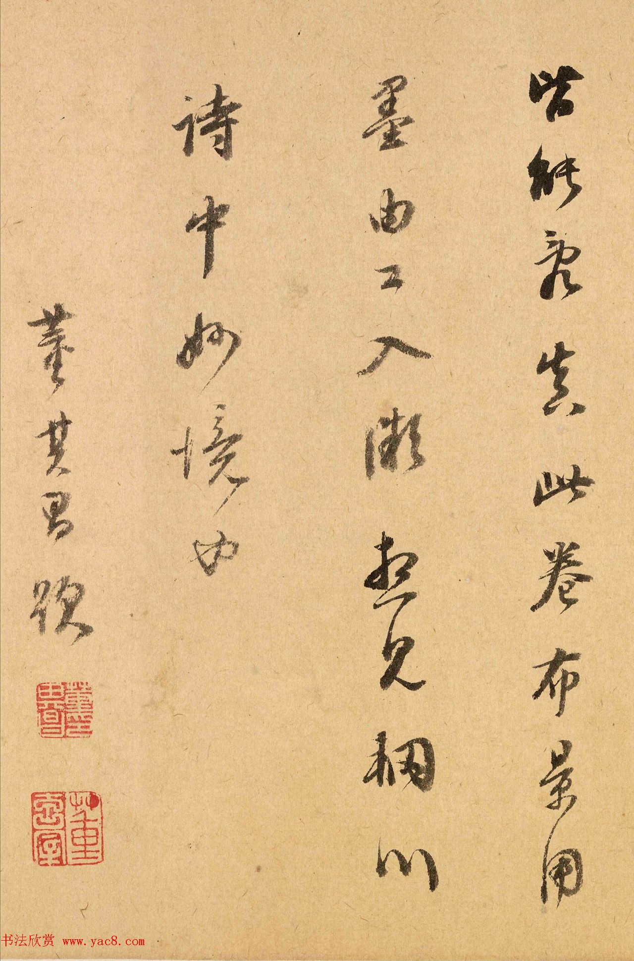 明代董其昌书法题雪渔图