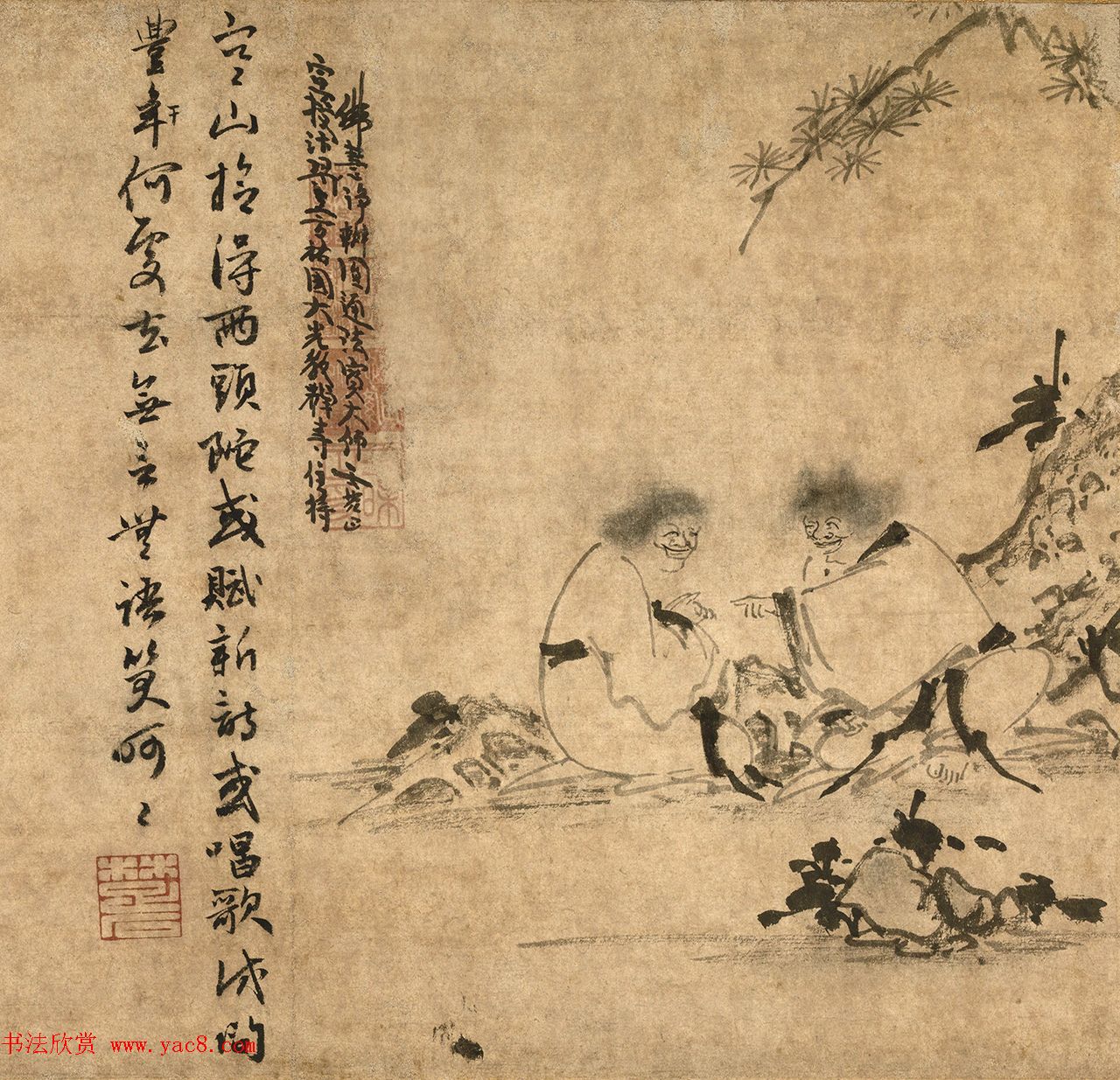 明初佛教第一流宗师楚石梵琦行书墨迹